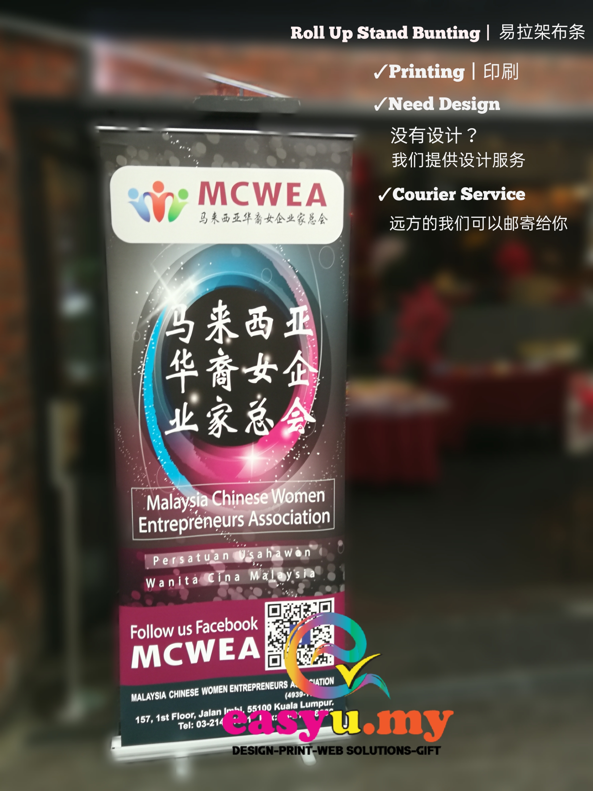 Roll Up Bunting Klang Valley / Kuala Lumpur(KL) / Petaling Jaya(PJ 