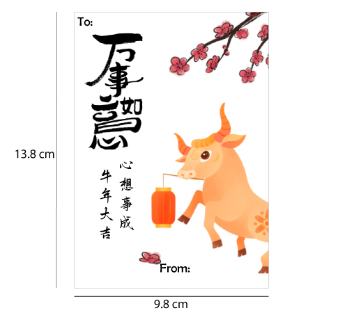 Online chinese new year greeting card