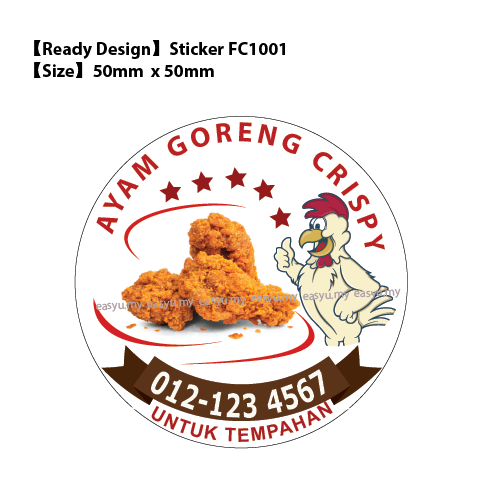 Fried_Chicken_Sticker_ReadyDesign_FC1001_Banner.png