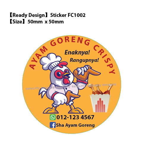 Fried_Chichken_Sticker_ReadyDesign_FC1001_Banner_Watermark.png