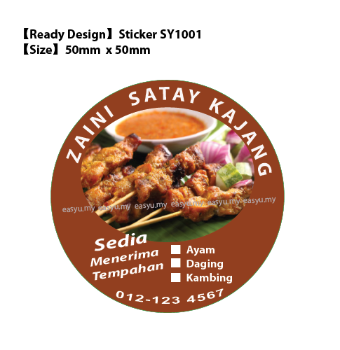Satay_Sticker_ReadyDesign_SY001_Banner_Watermark.png