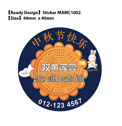 Print Mid-Autumn Mooncake Sticker