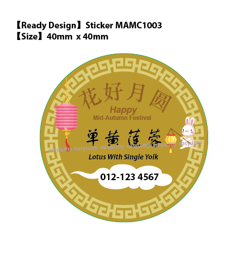 Design & Print Mooncake Sticker Label