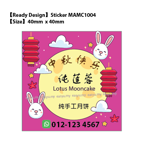 Print Mooncake Label Sticker