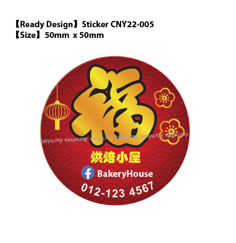 Print Ready Design Chinese New Year Sticker
