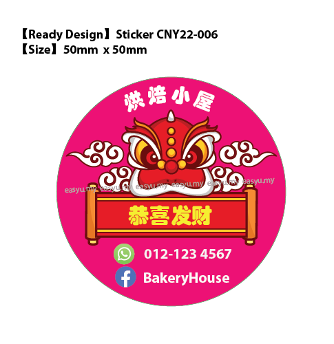 CNY2022 Sticker Chinese New Year Label