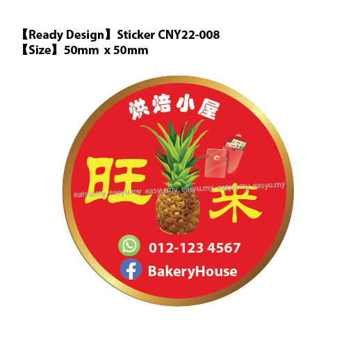 Chinese New Year Label Sticker Printing Petaling jaya(PJ) KL Klang Puchong Shah Alam