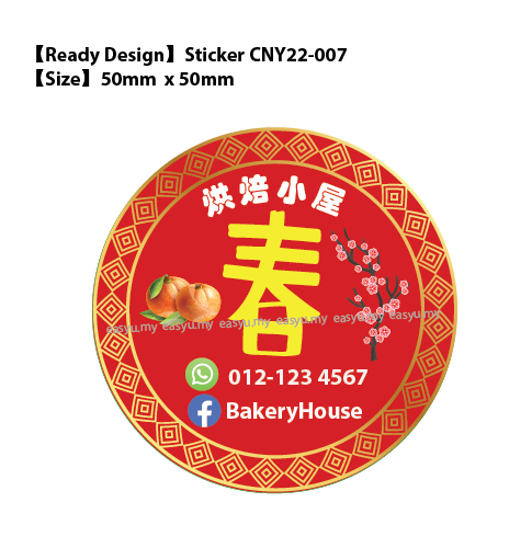 Online Printinf Chinese New year CNY Sticker