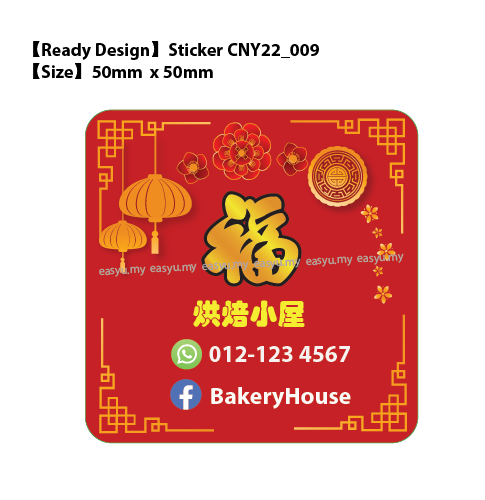 KL PJ Print Chinese New Year Label Sticker Cheras Subang Jaya Sri Petaling Banting