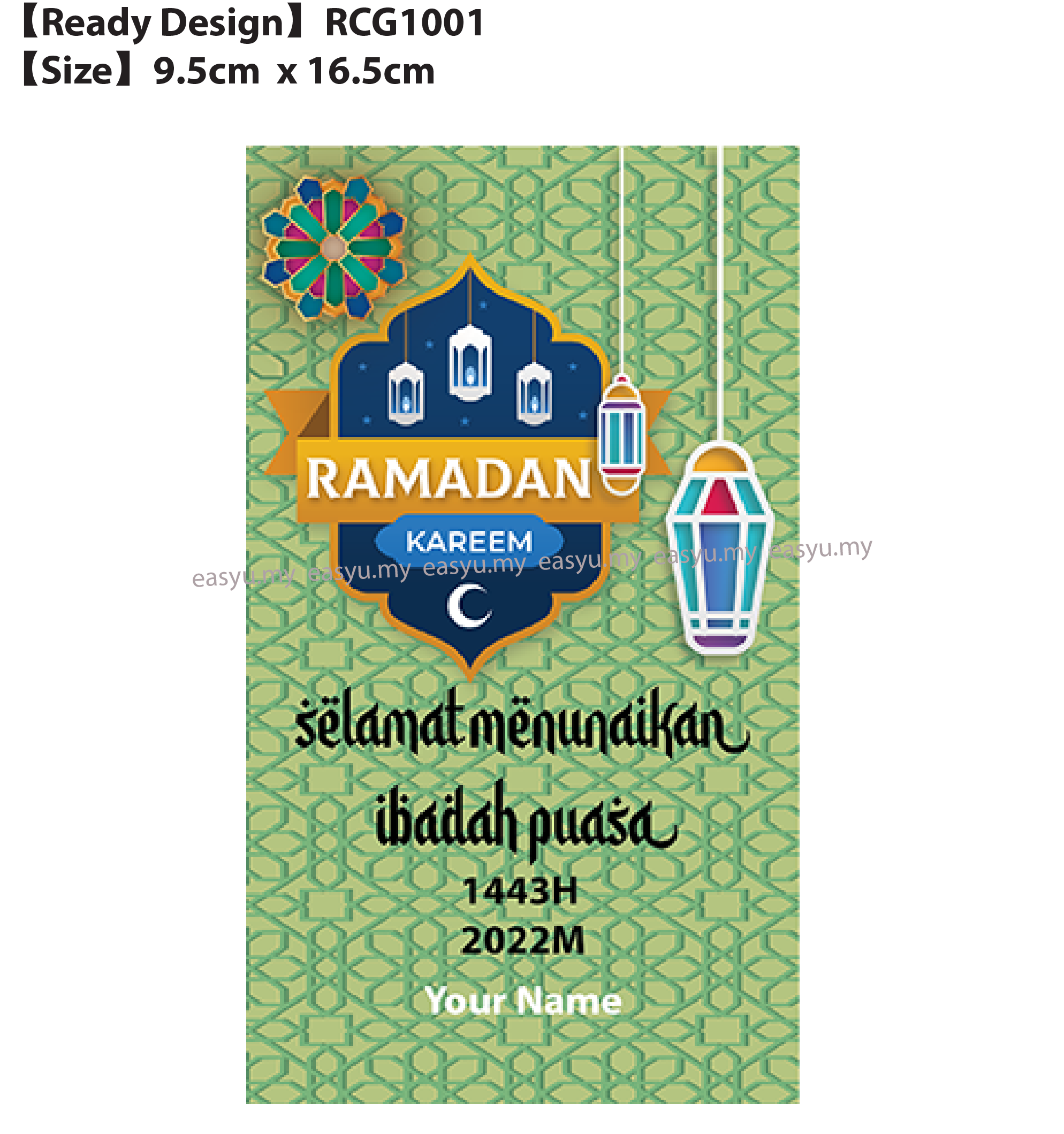 kad ramadan greeting gift card printing online