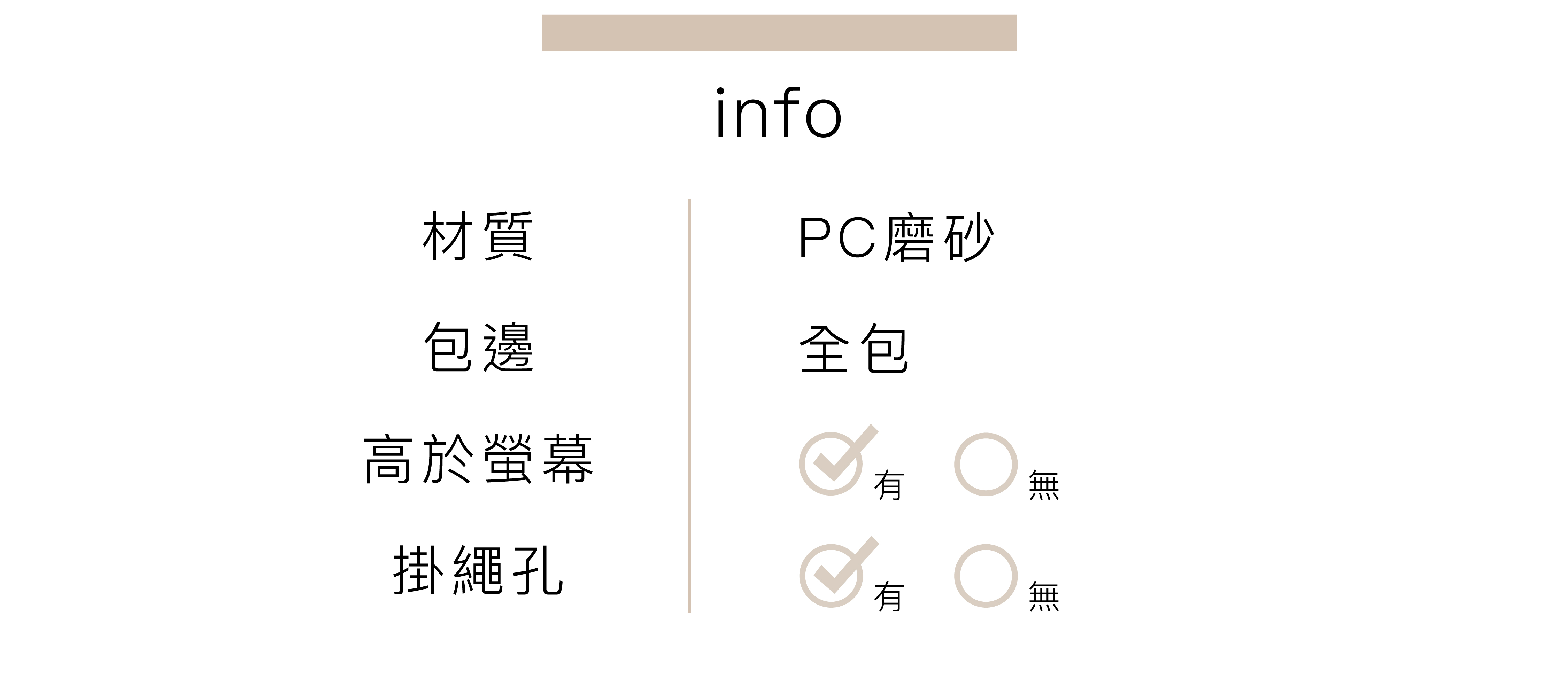 材質_TPU 有高 有孔