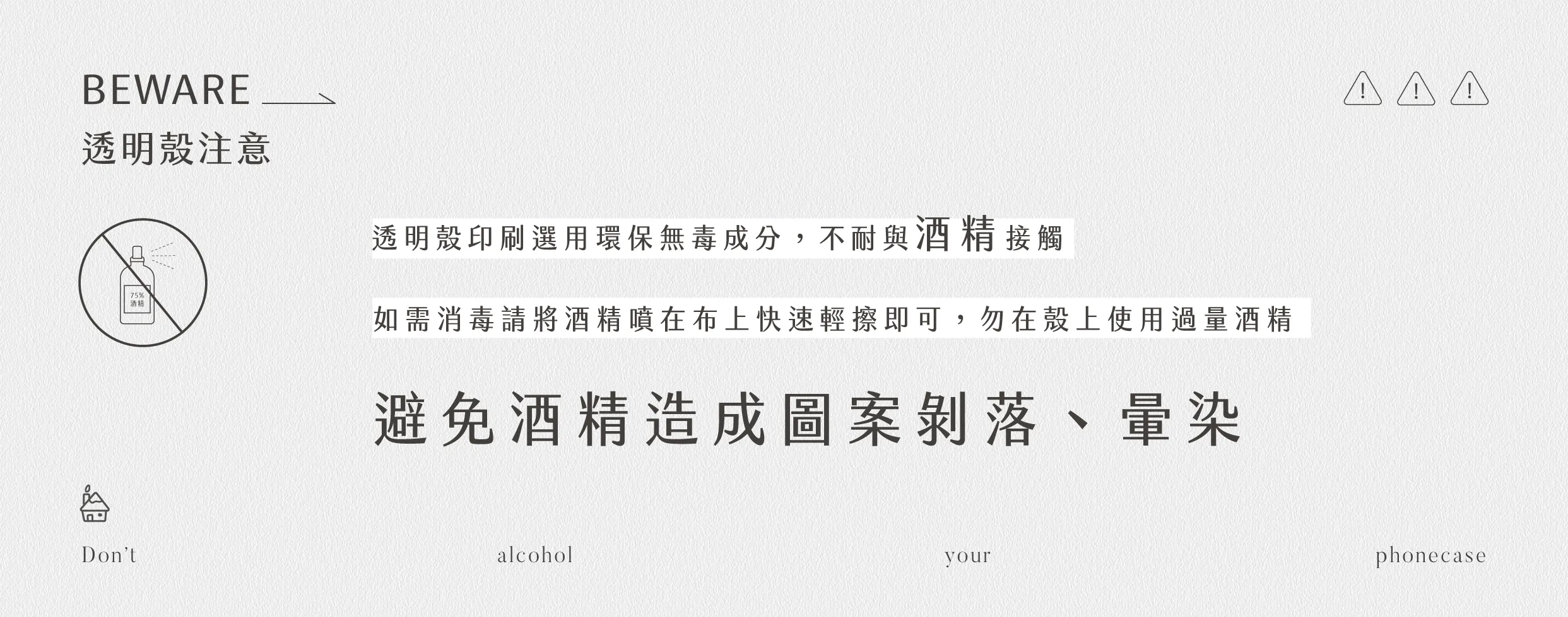 官網透明殼.png