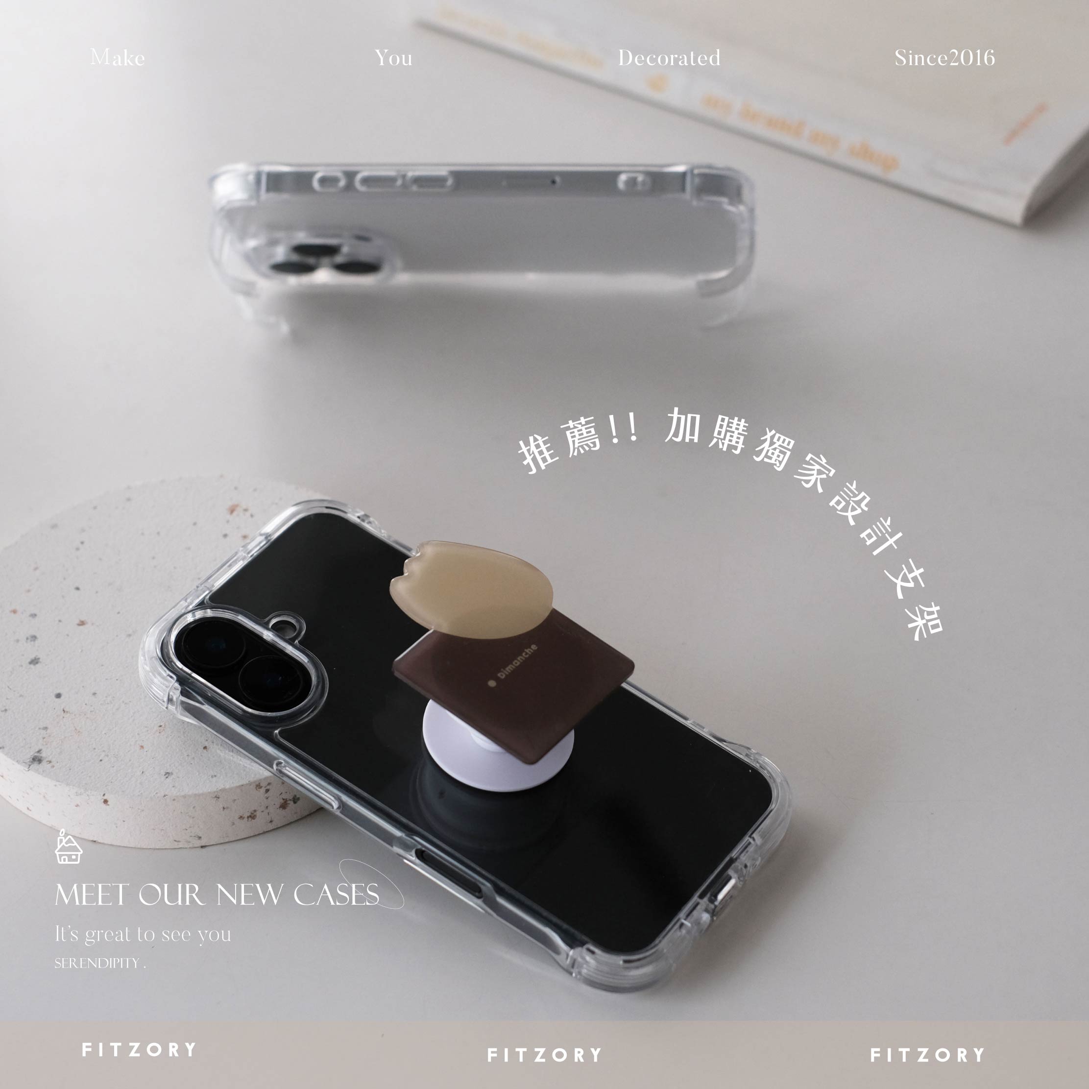 氣囊隱形支架_內文8