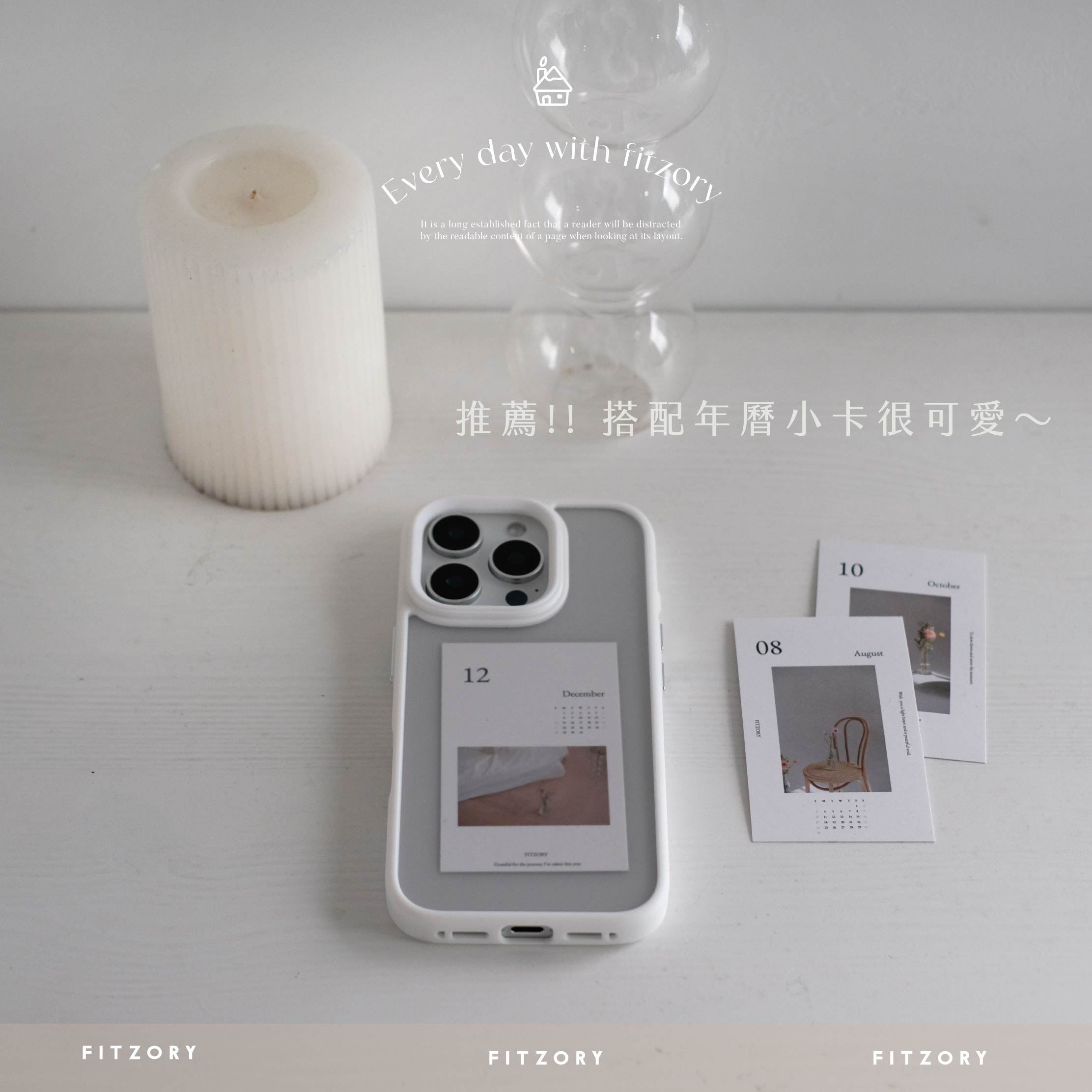 透霧白_內文6