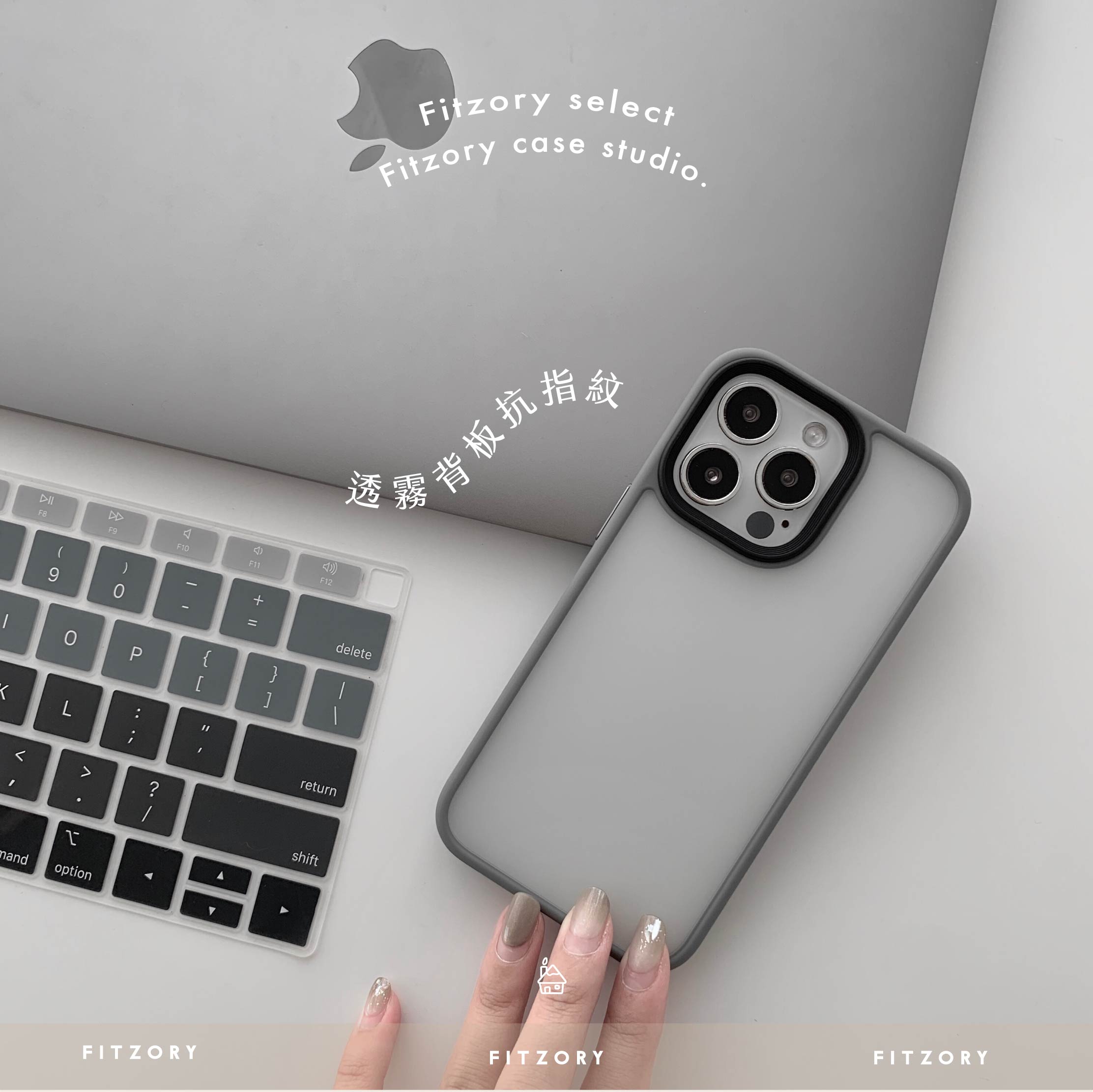 透霧系列2.0_內文1