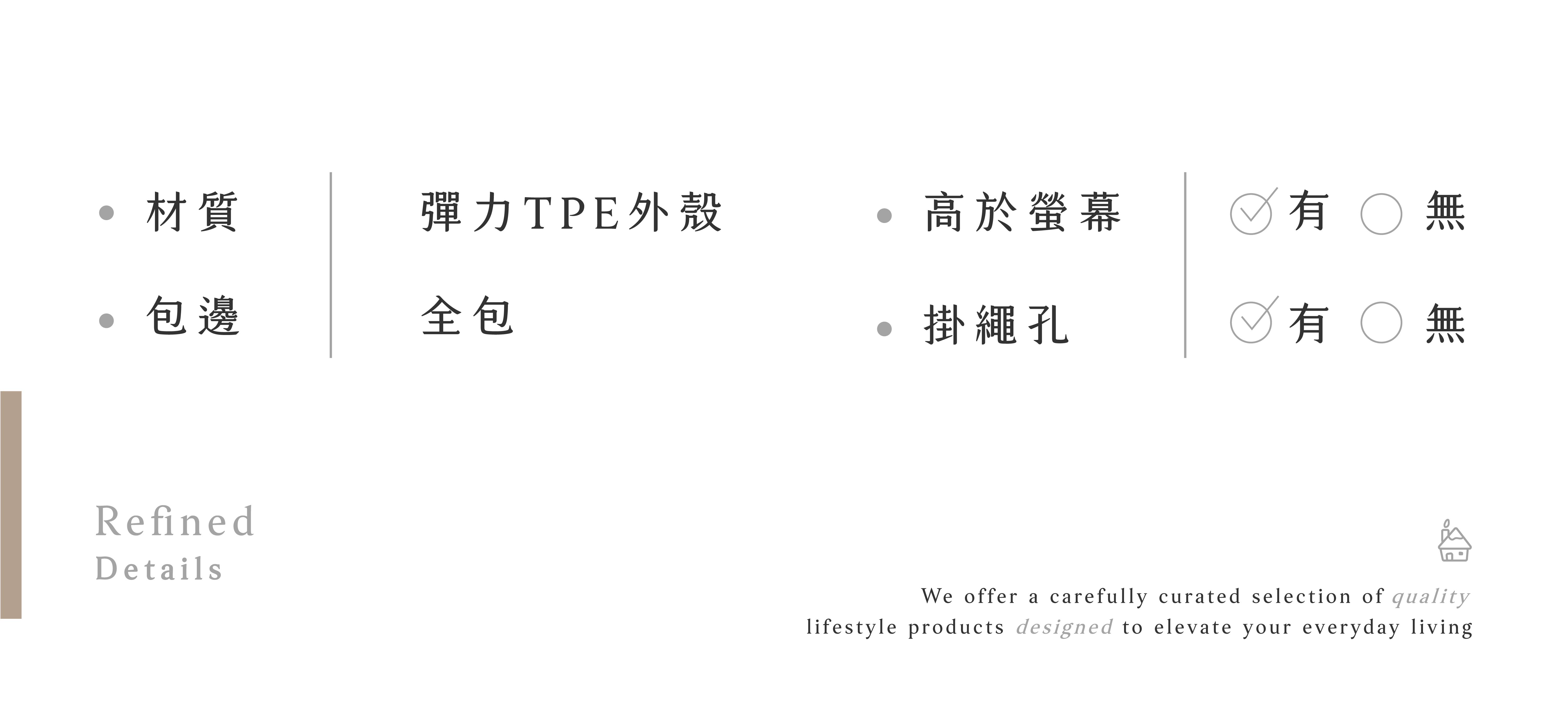 材質_TPU 有高 有孔