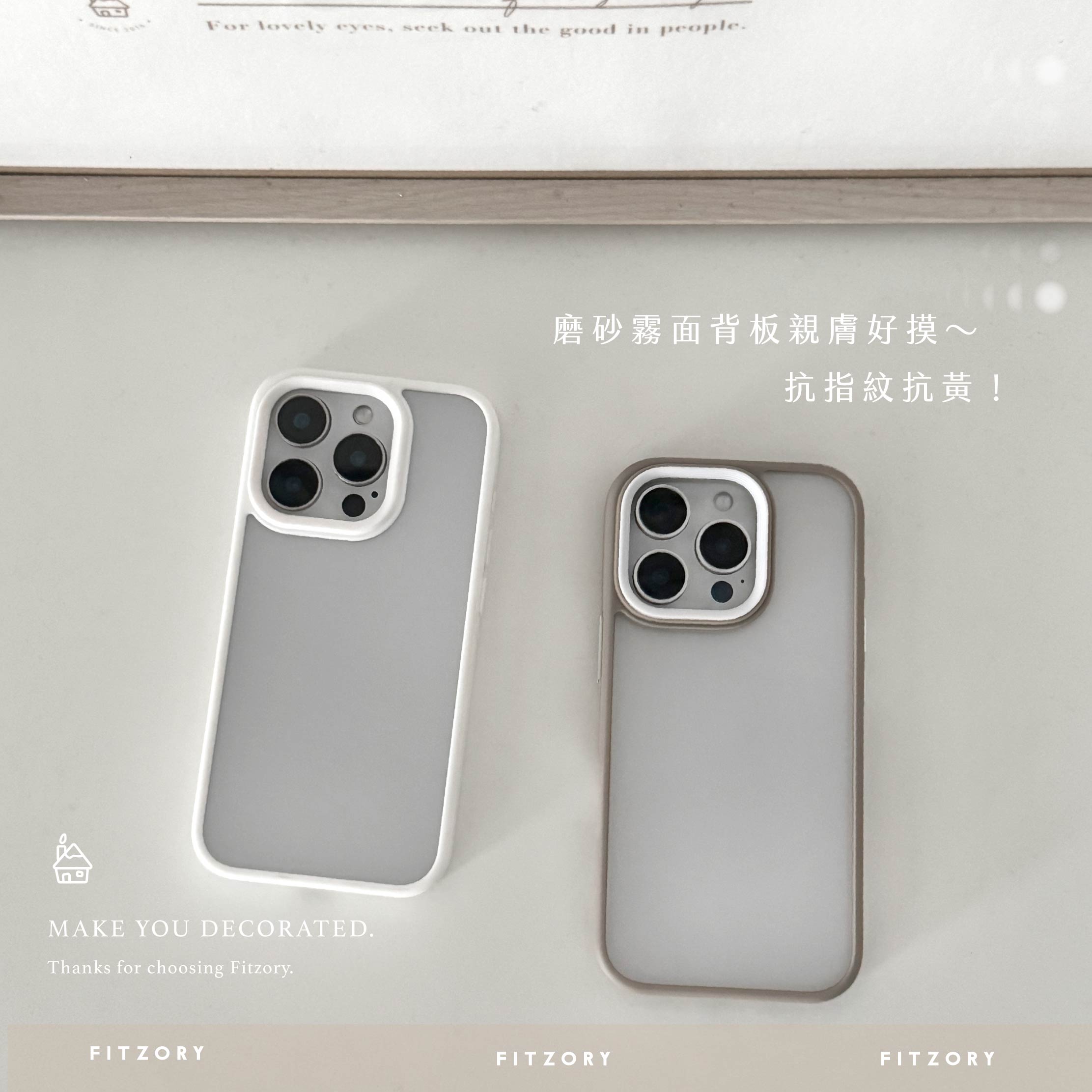 透霧咖_內文3