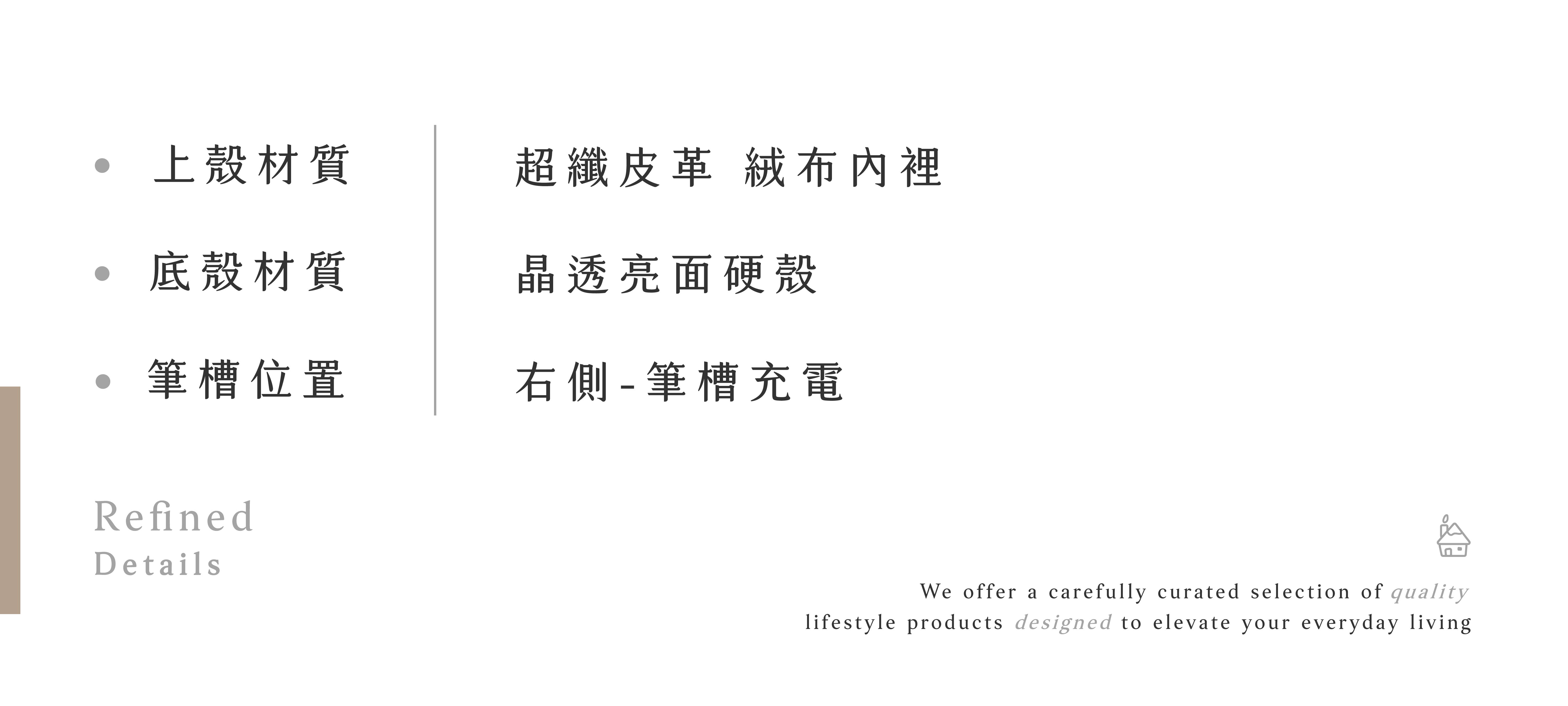 ipad_一體ＴＰＵ軟殼-左側