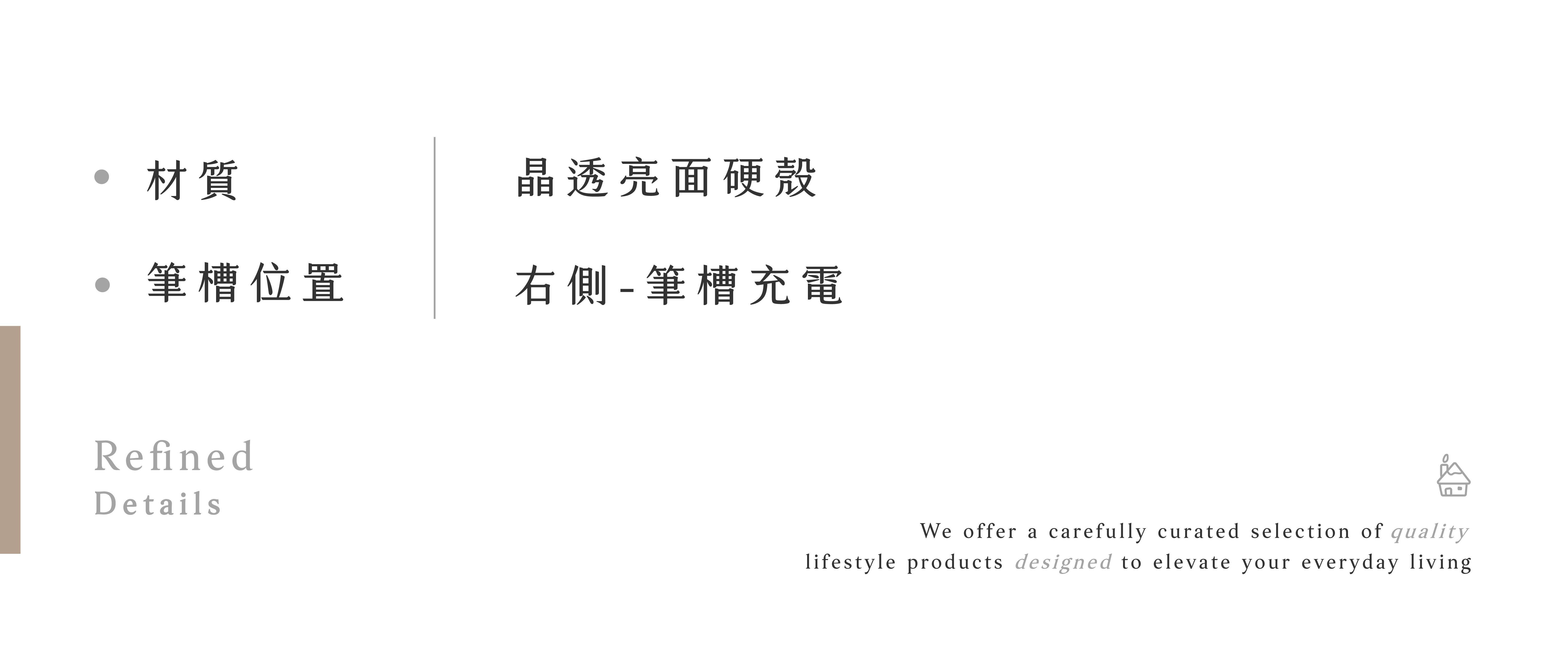 ipad_一體ＴＰＵ軟殼-左側