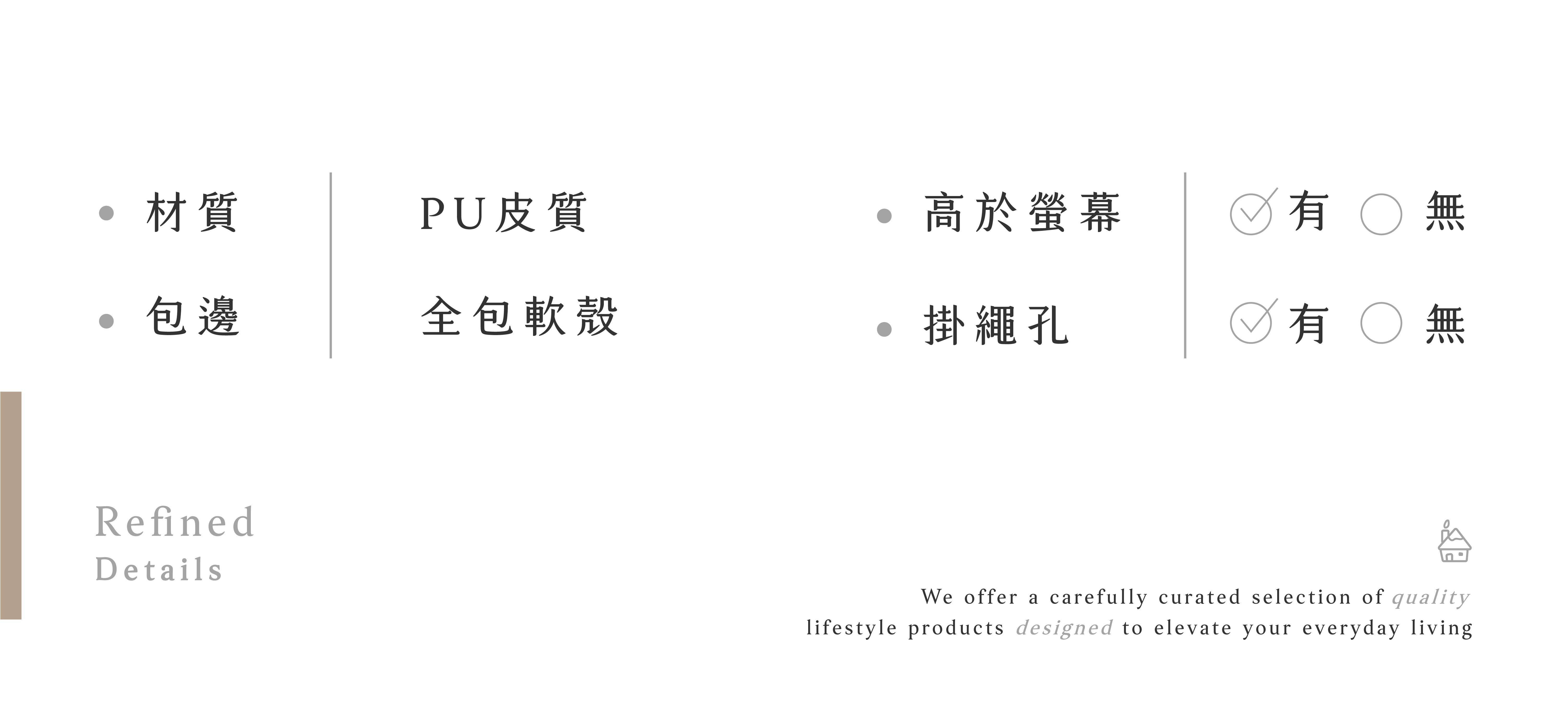 材質_TPU 有高 有孔