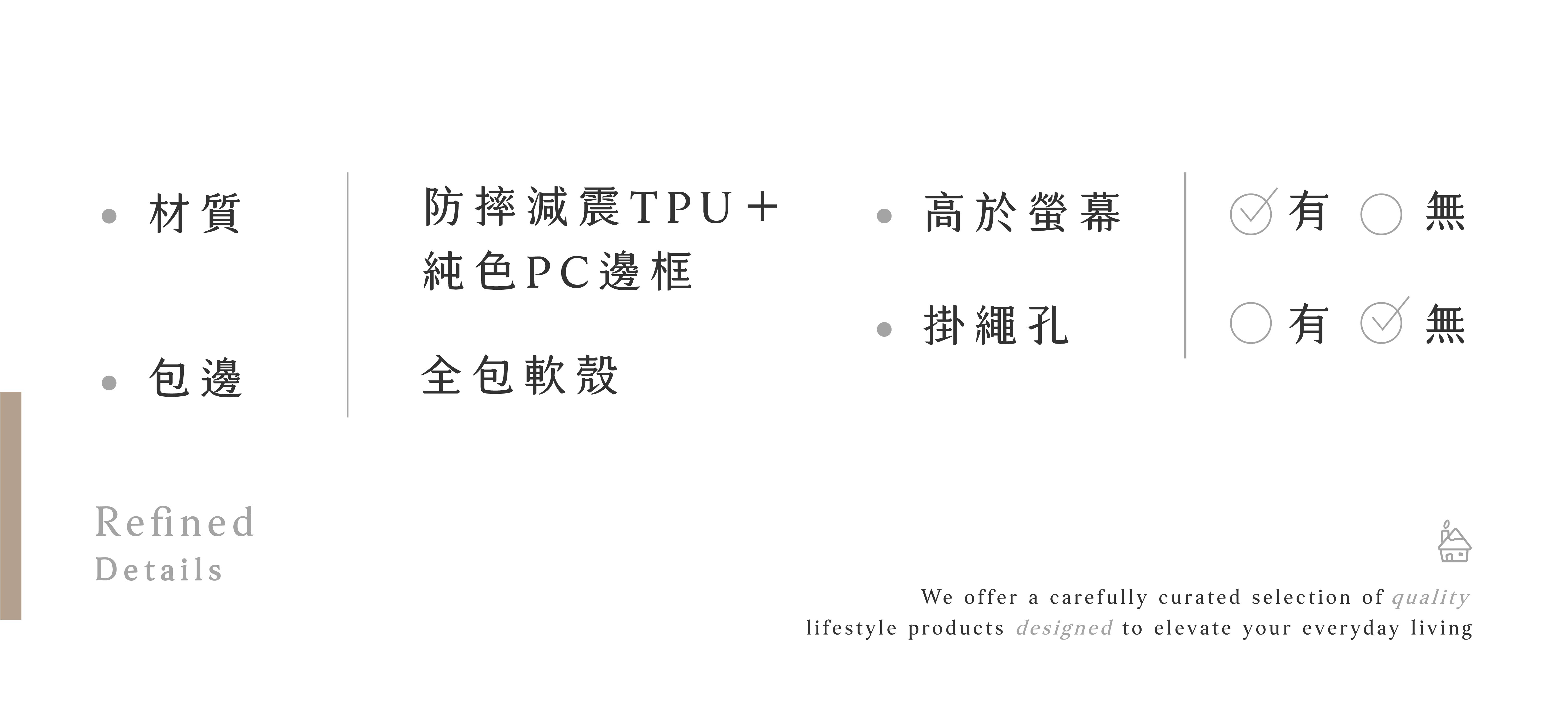 材質_TPU 有高 有孔