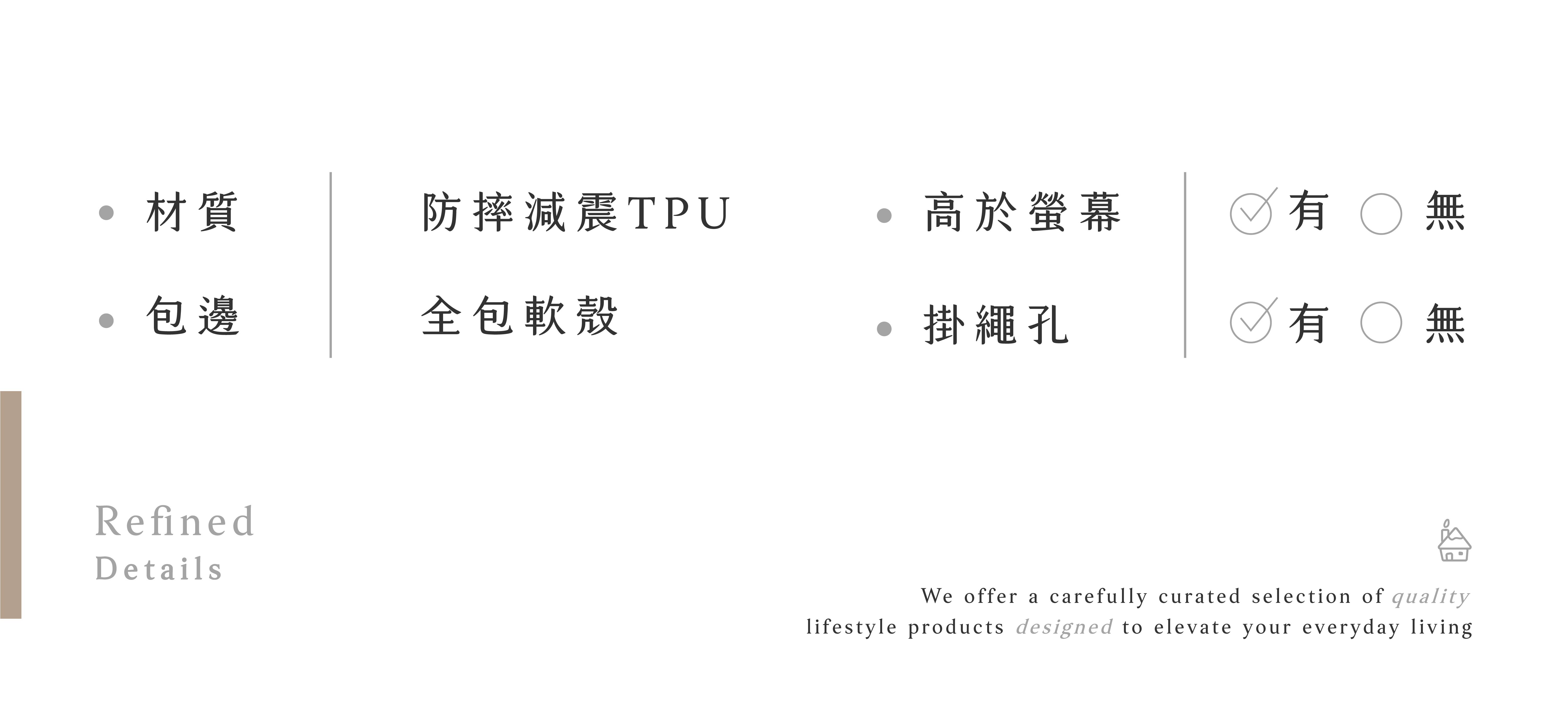 材質_TPU 有高 有孔