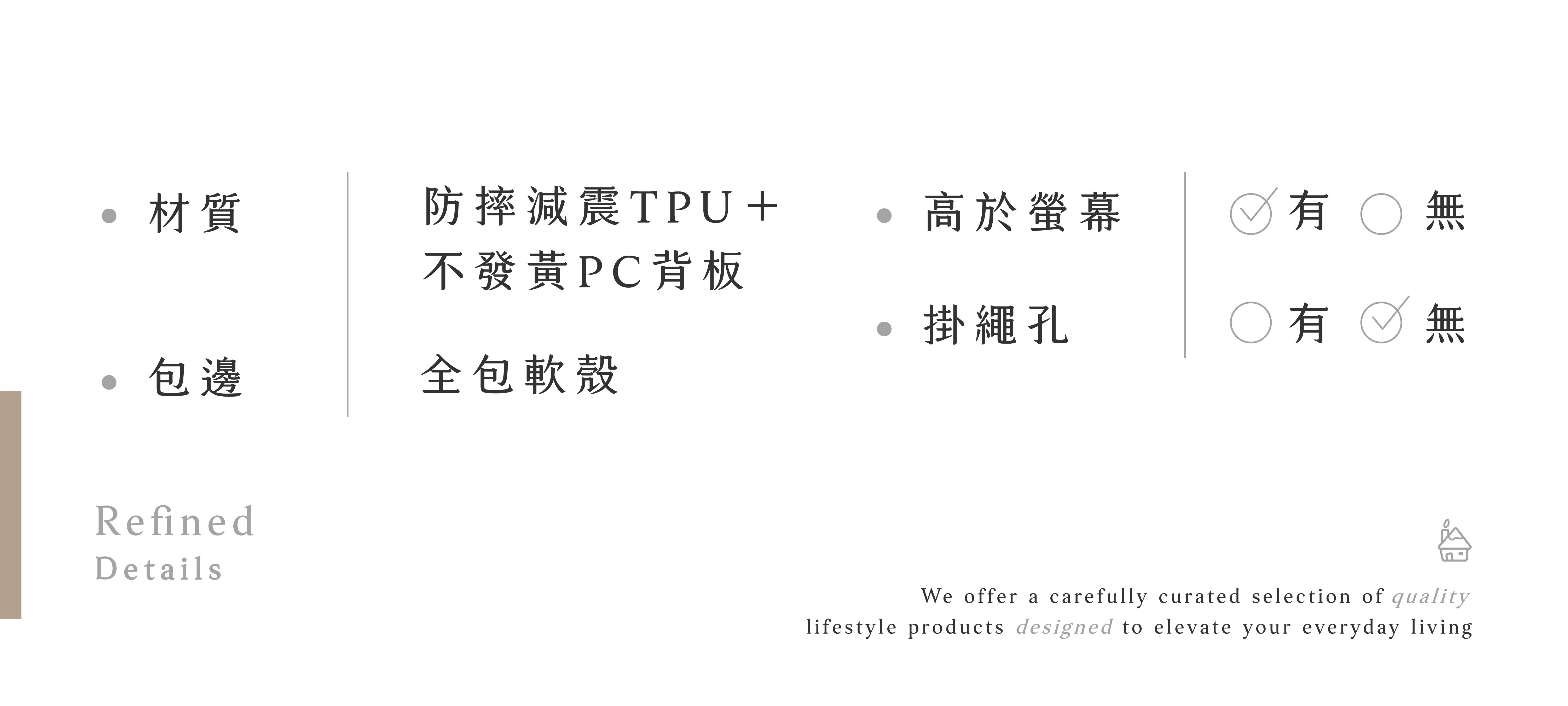 材質_TPU 有高 有孔