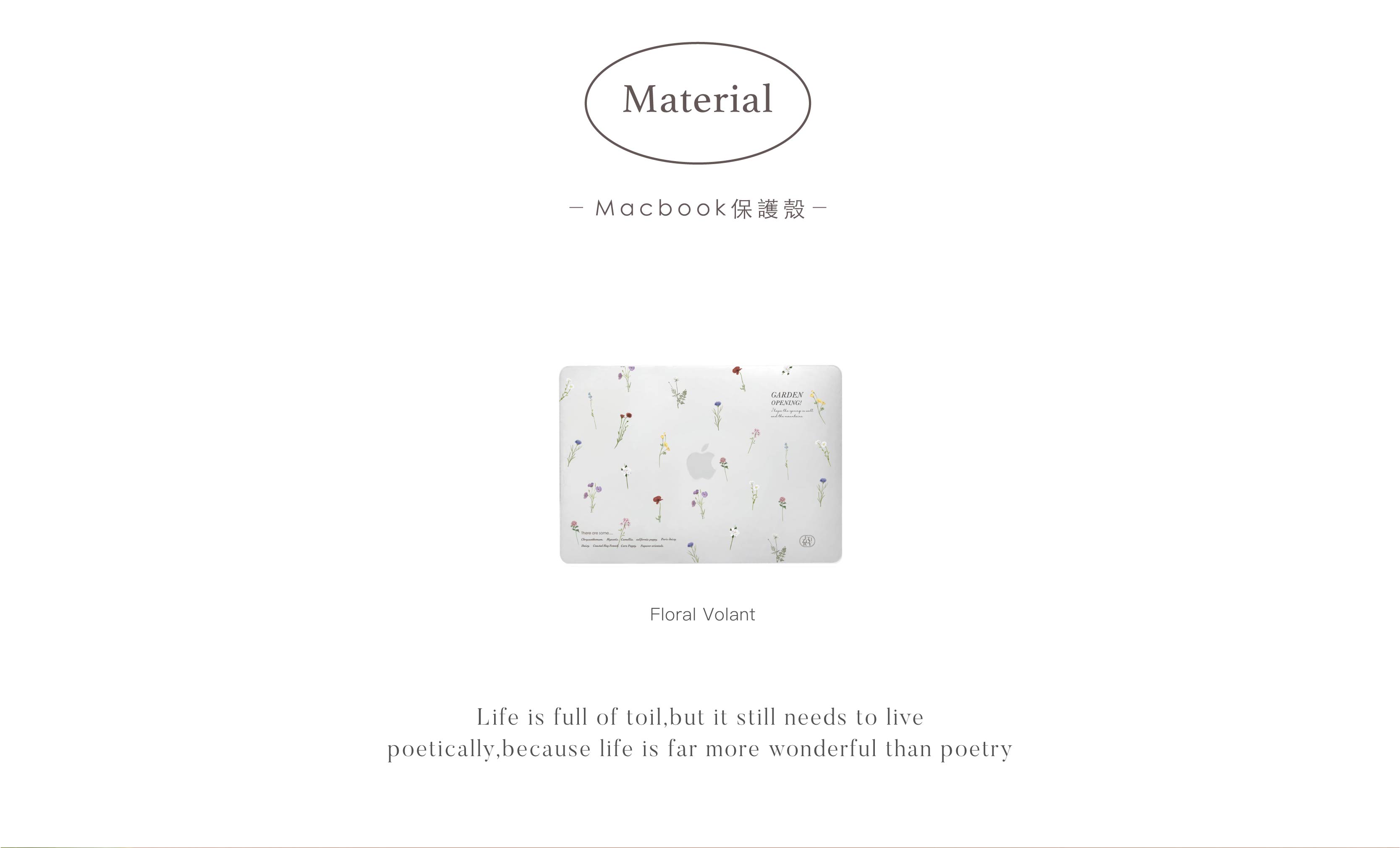 Mac上架內文&長條圖-12