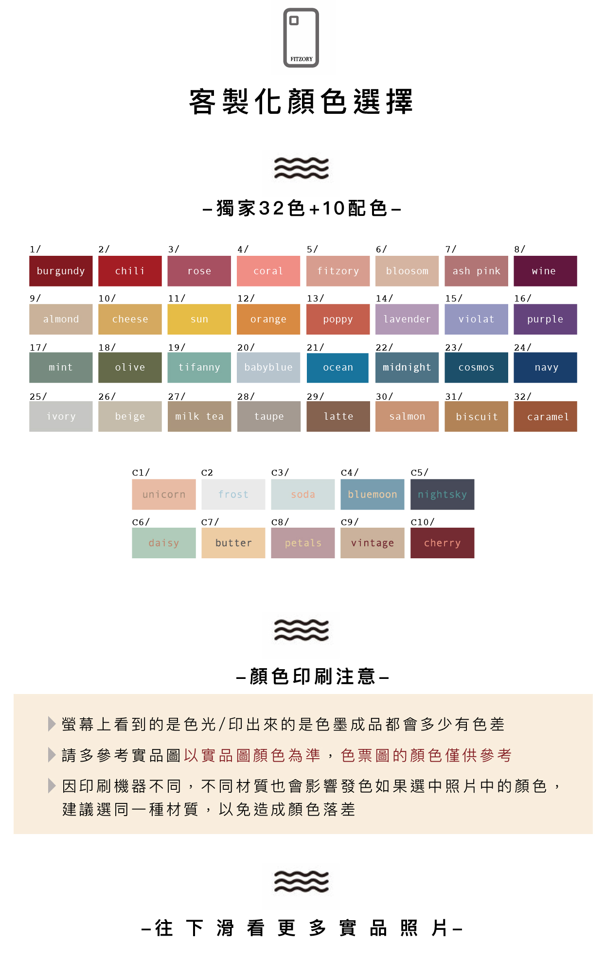 illus ver1_blog-顏色.jpg illus ver1_blog-顏色.jpg