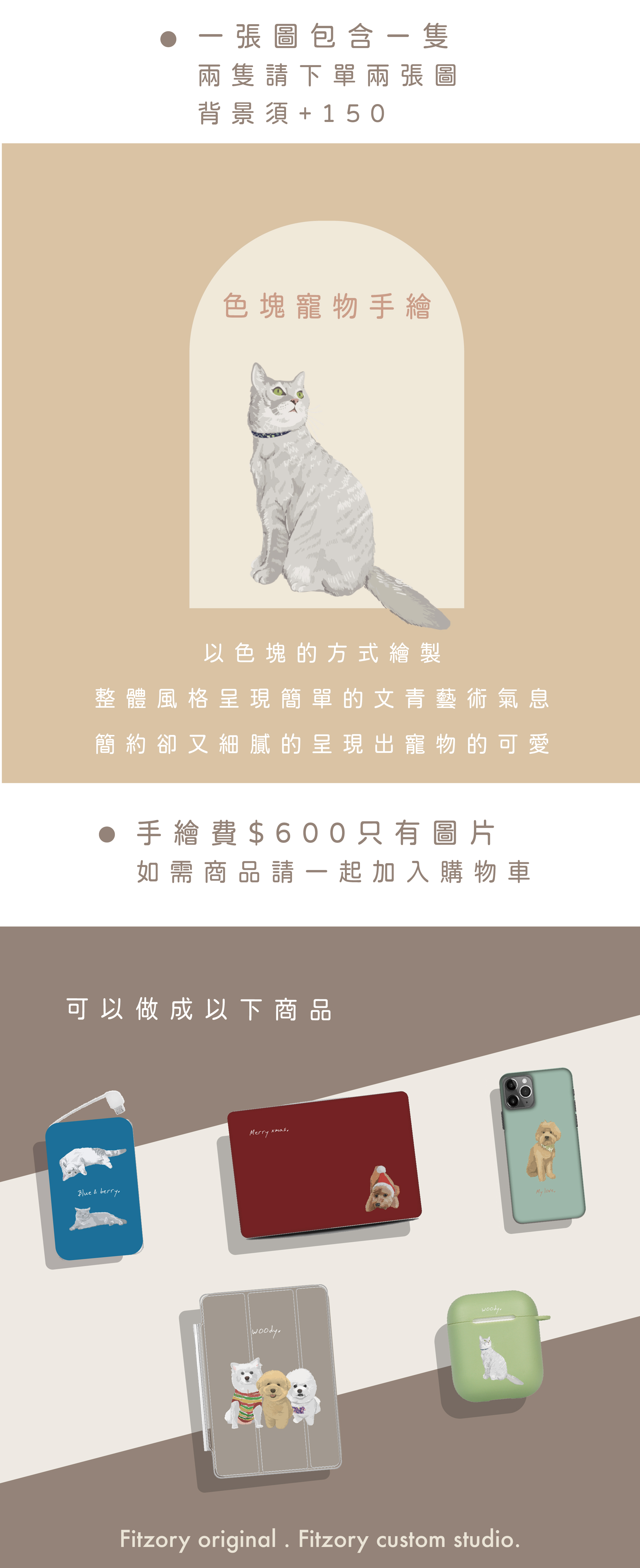 官網客製化_工作區域 1 複本 2.jpg 官網客製化_工作區域 1 複本 2.jpg