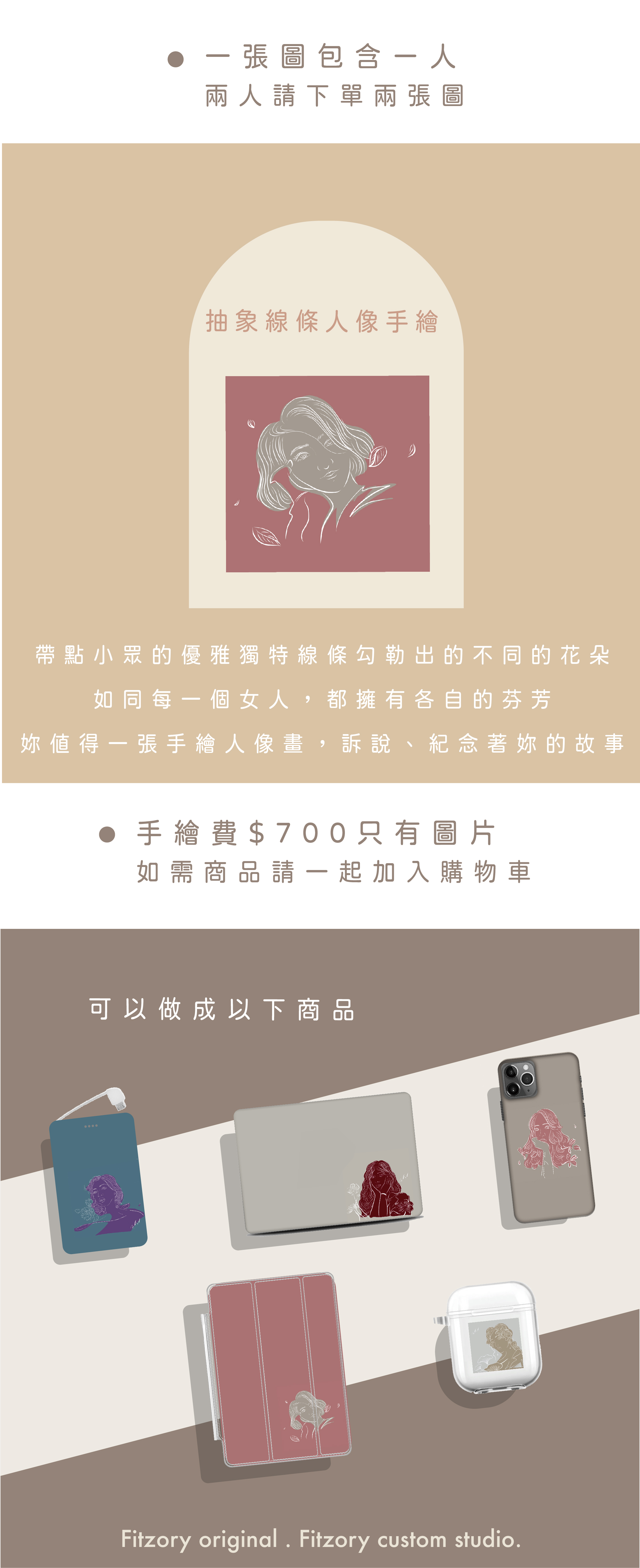 官網客製化_工作區域 1 複本 5.jpg 官網客製化_工作區域 1 複本 5.jpg