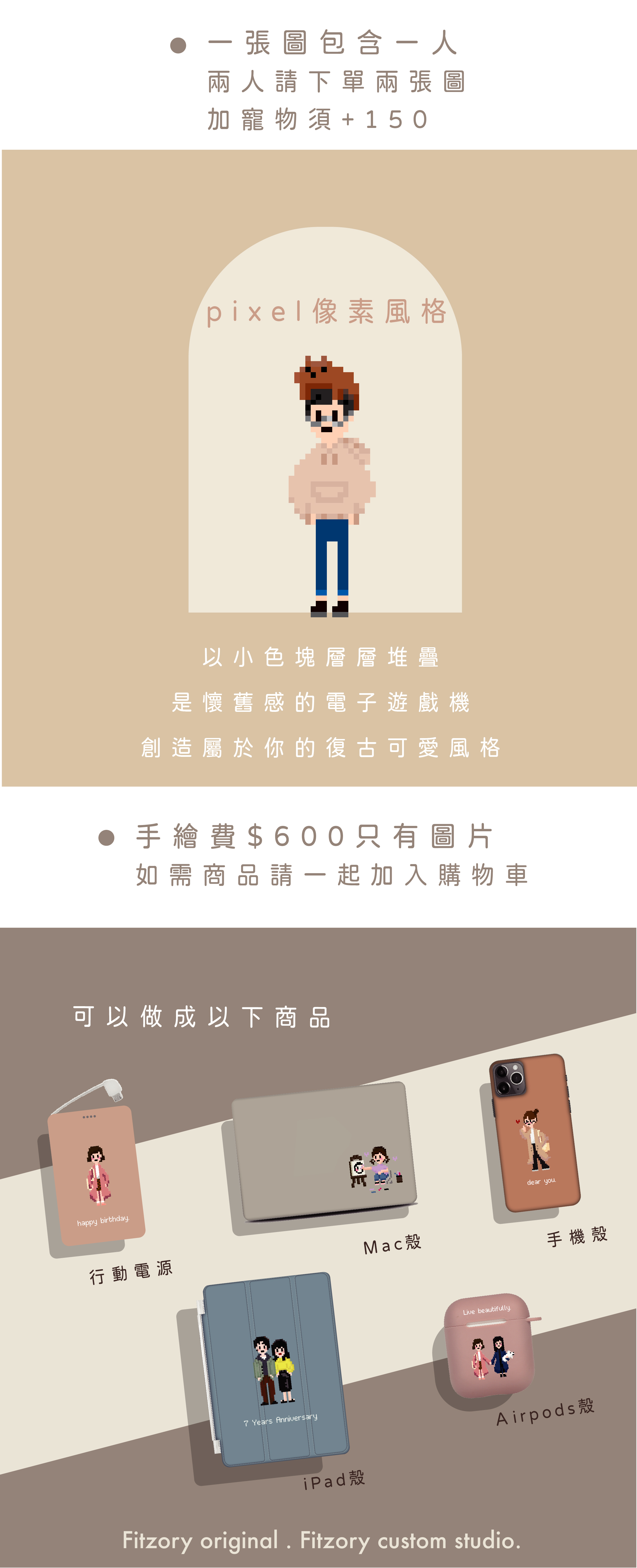 官網客製化_工作區域 1 複本.jpg 官網客製化_工作區域 1 複本.jpg