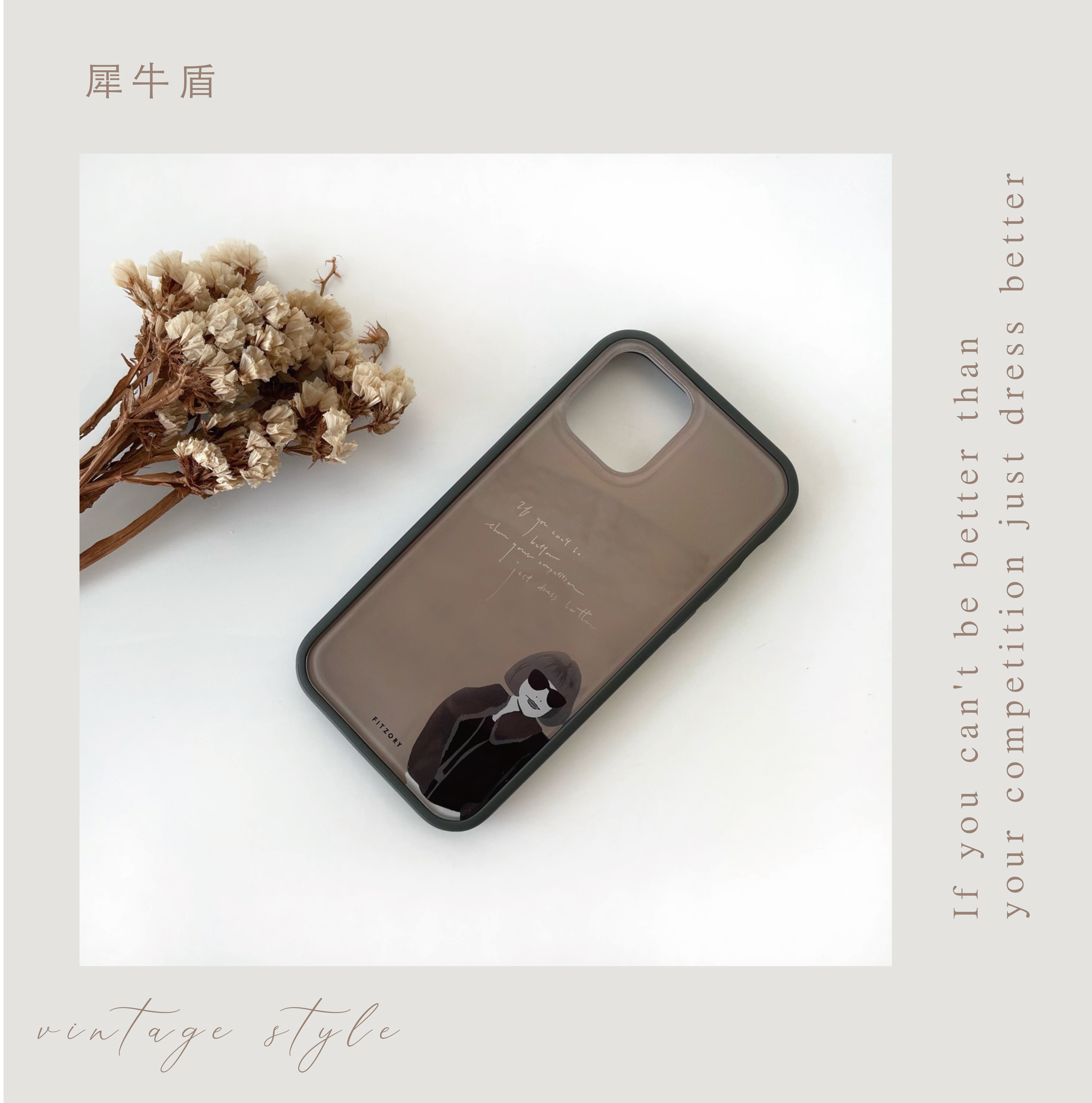 設計師合作款 歐美名人系列款 安娜 Iphone殼 Fitzory 設計師合作款 歐美名人系列款 安娜 Iphone殼 Fitzory