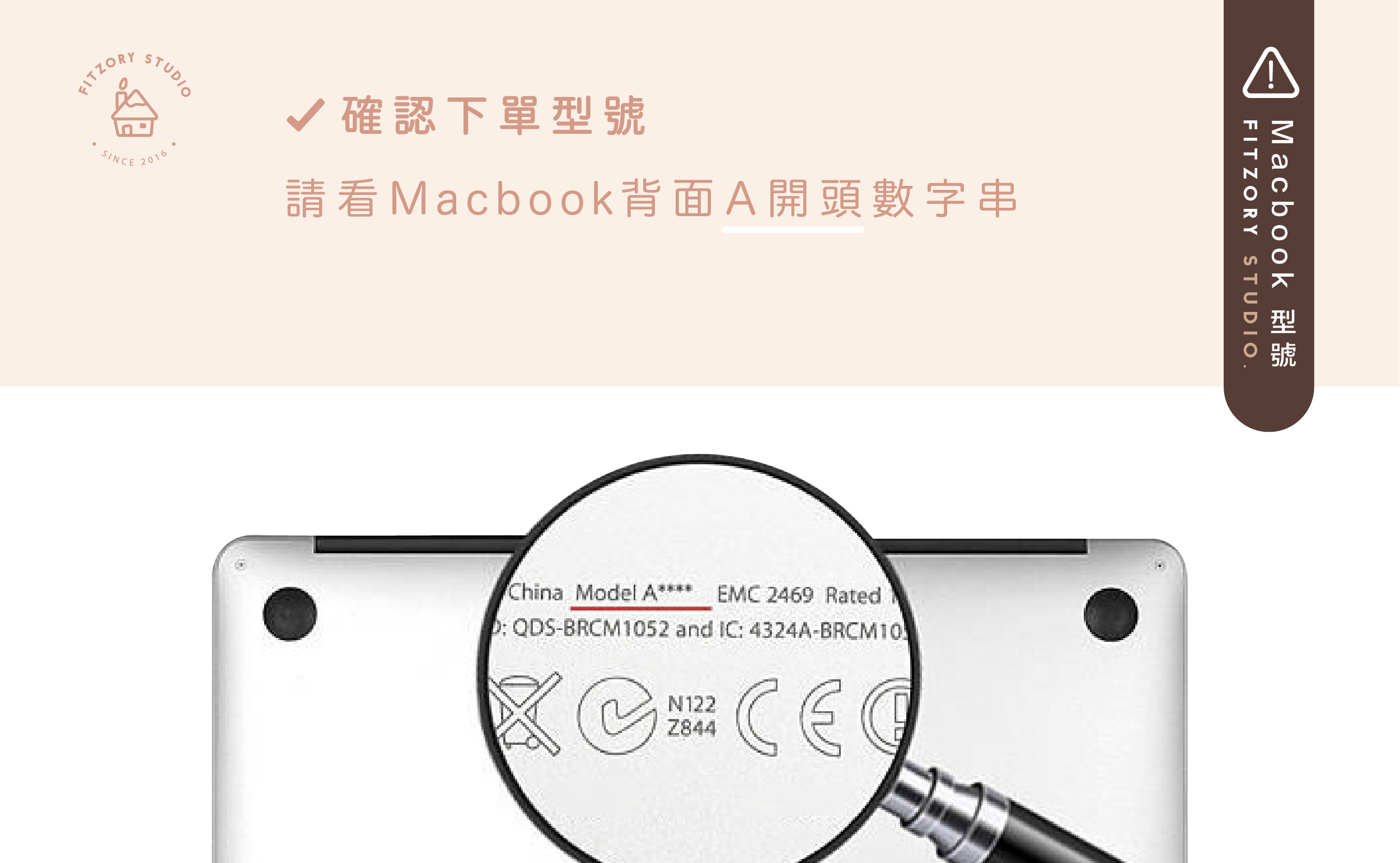 mac_型號_mac型號 複本.jpg