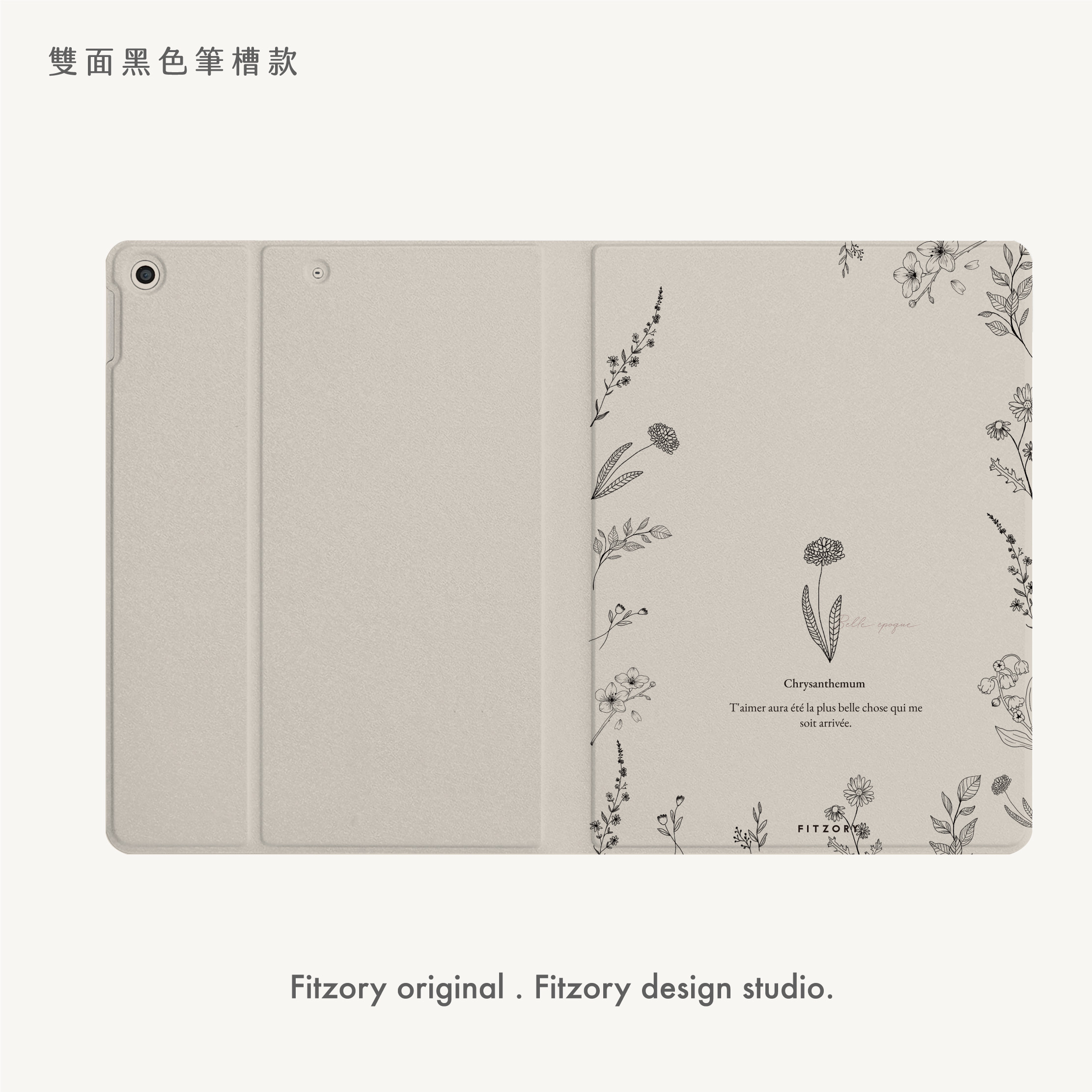 黑色小花ipad選項圖-83