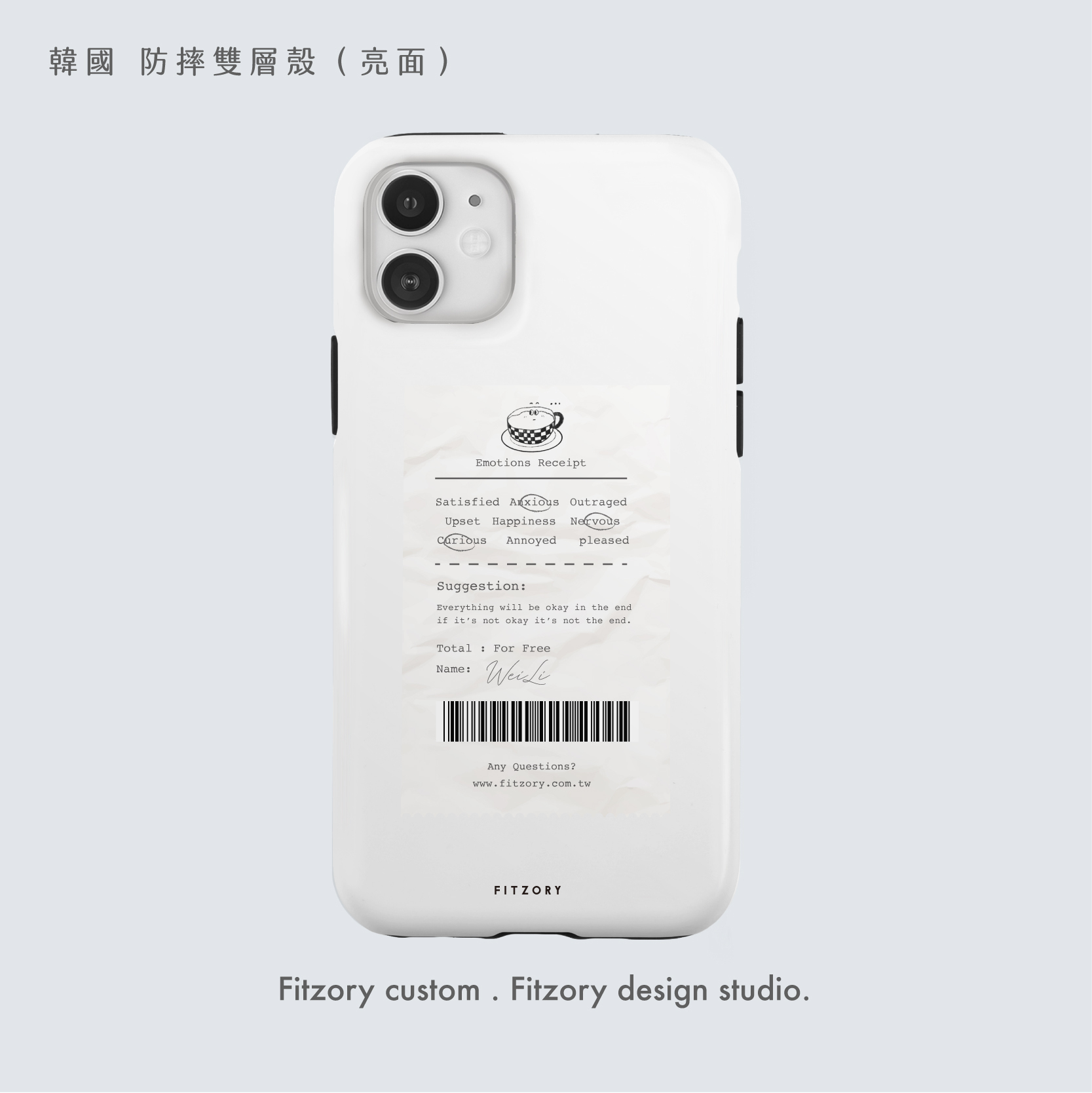 情緒收據客製化選項圖上架-19