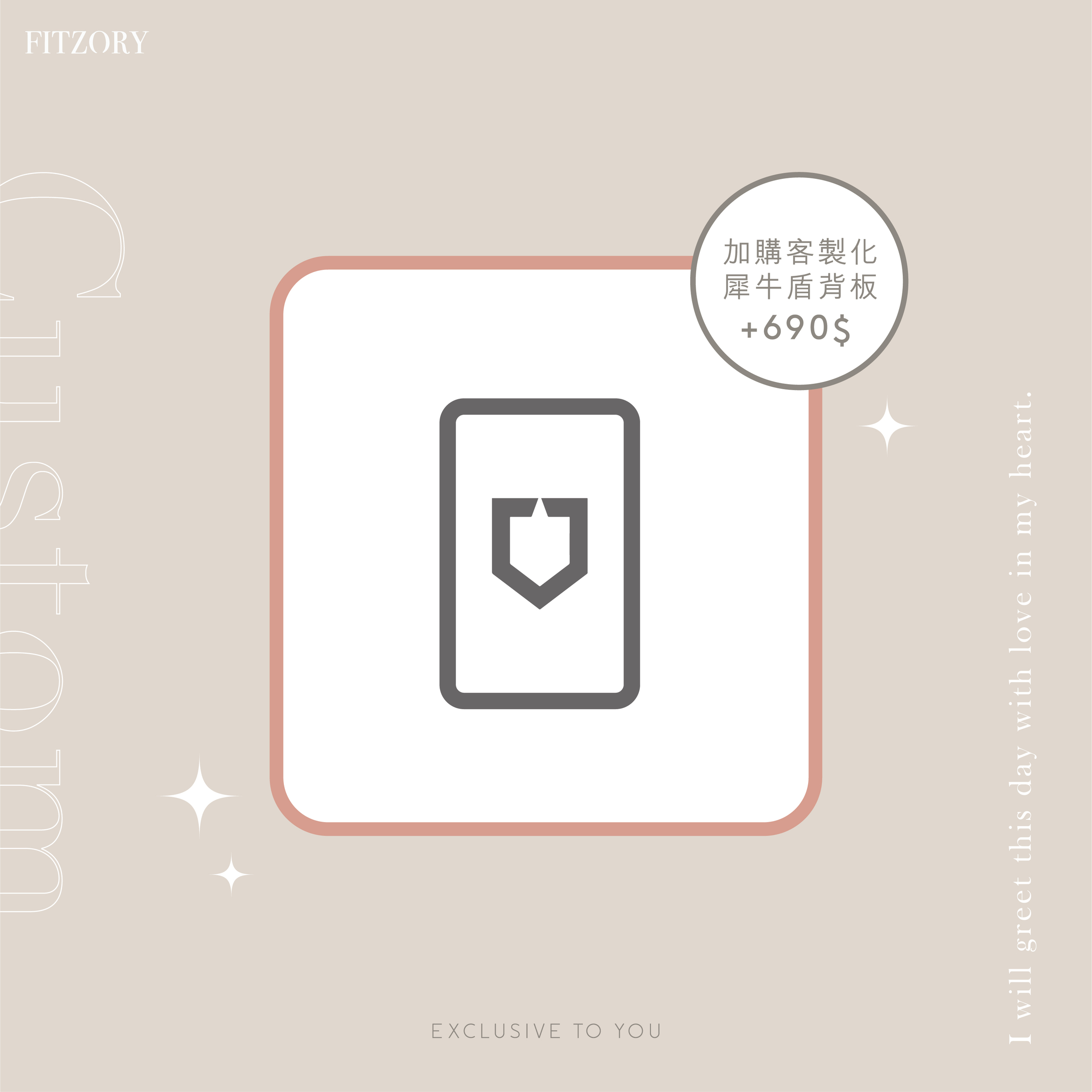 客製化加價購-05