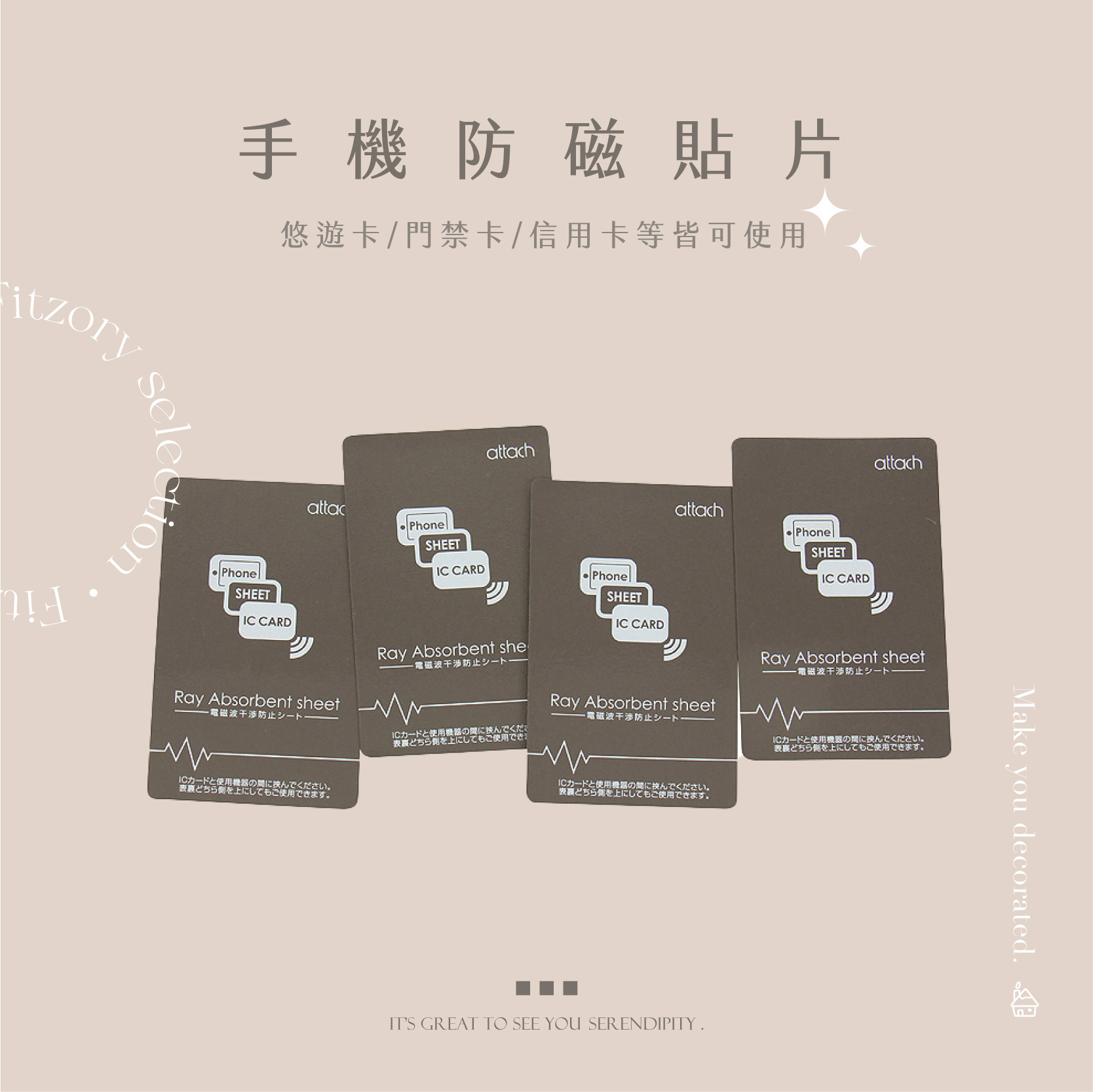 防磁卡上架_工作區域 1 複本 2