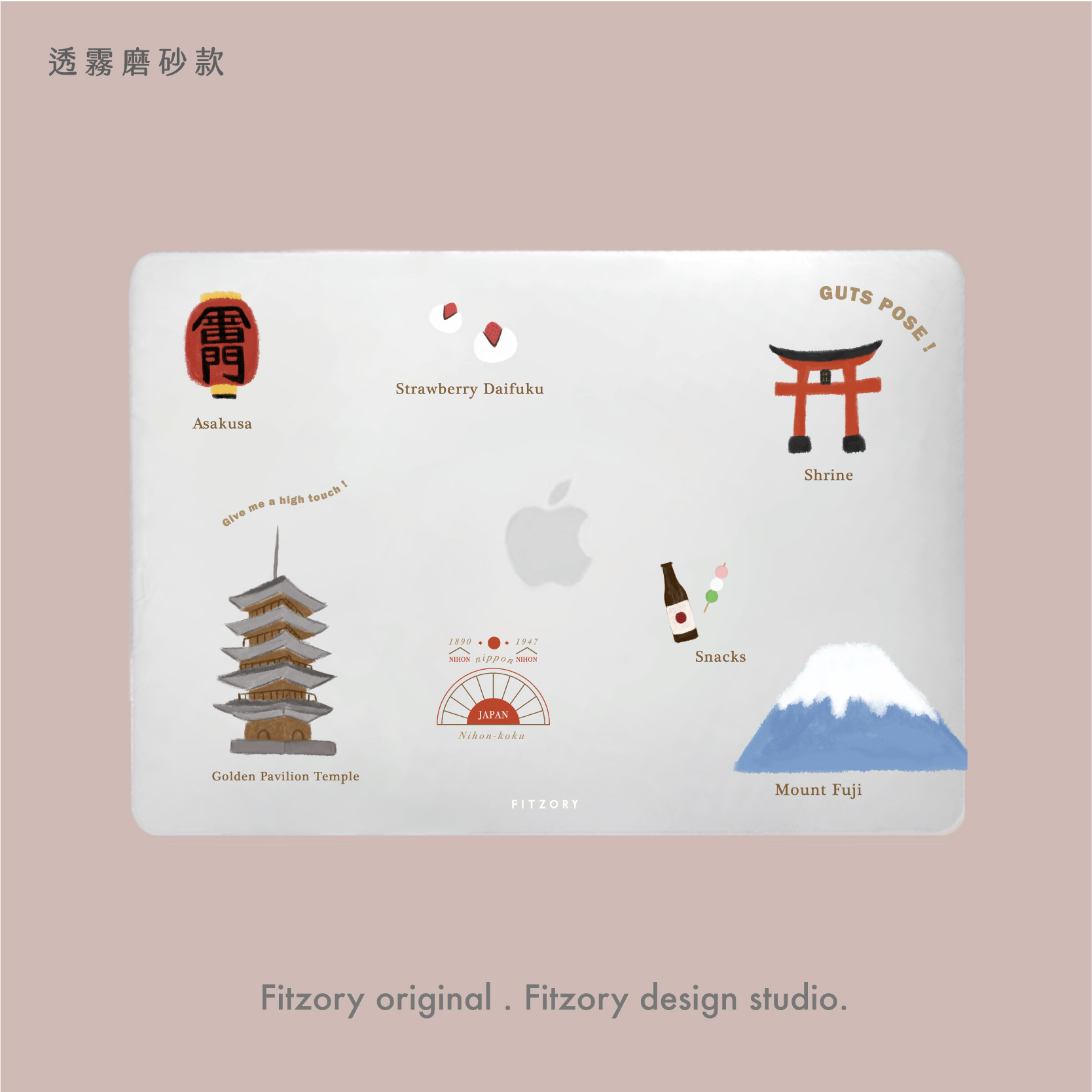 旅行手帳選項圖+送印檔-30