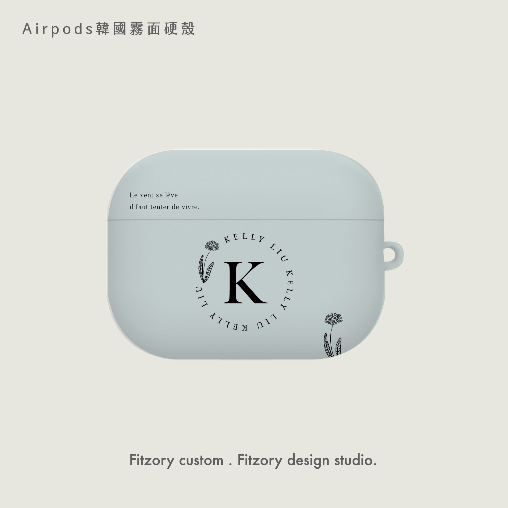 my name#8客製-上架選項&示意圖-30