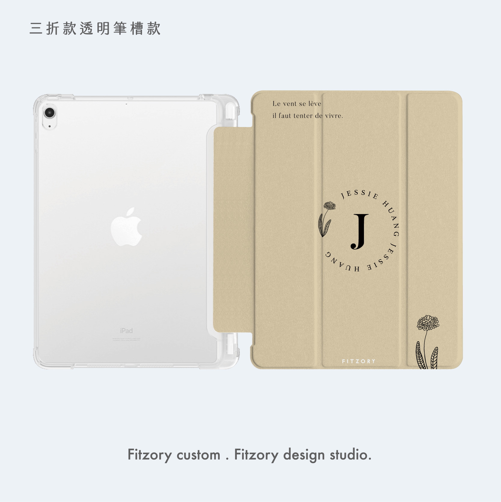 my name#8客製-上架選項&示意圖_選項圖-11