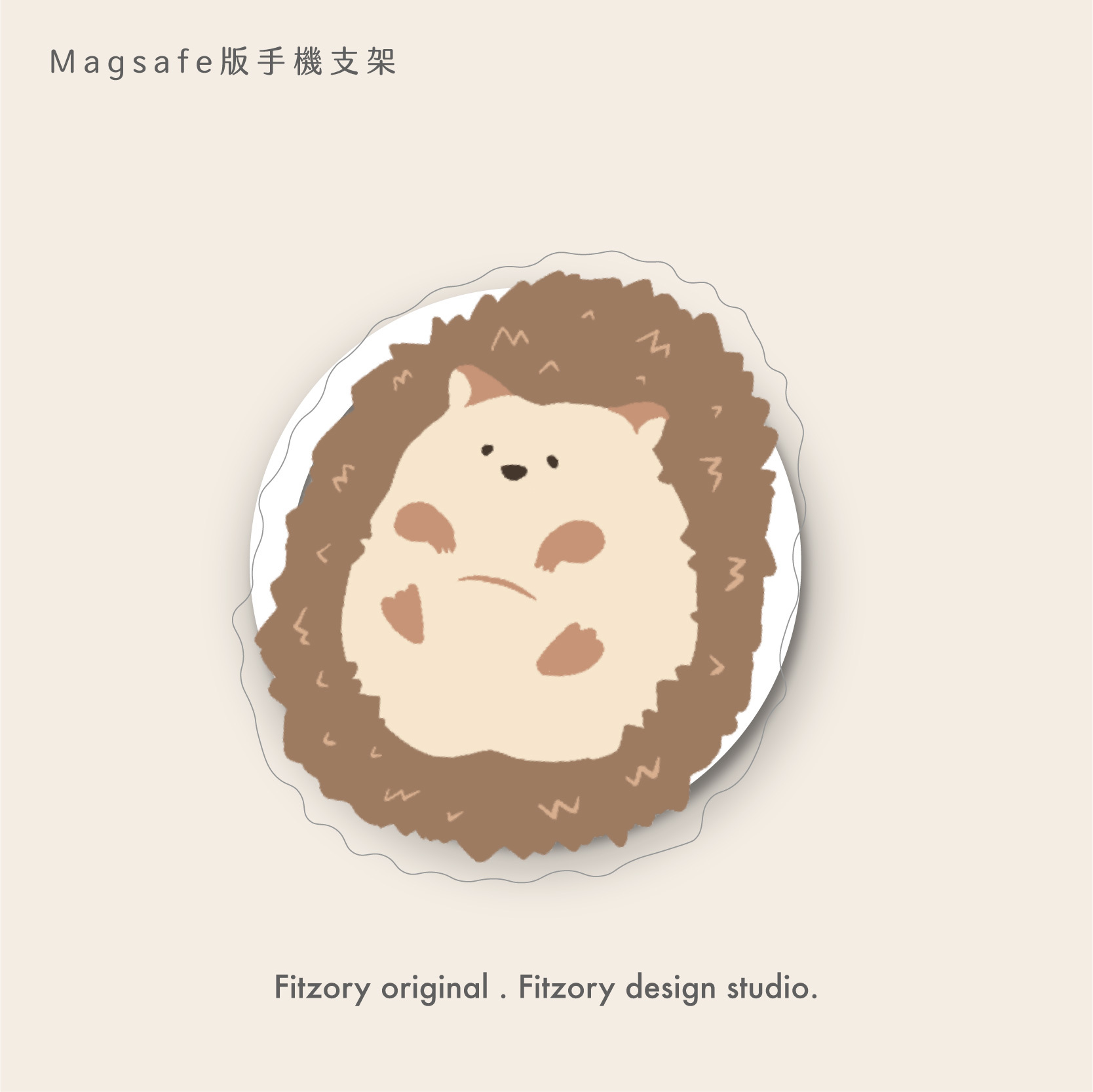 動物2.0-支架上架_內文2