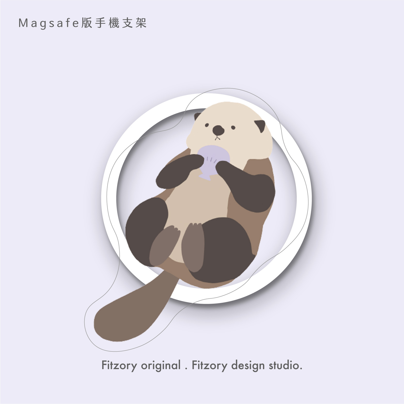 動物2.0-支架上架-10