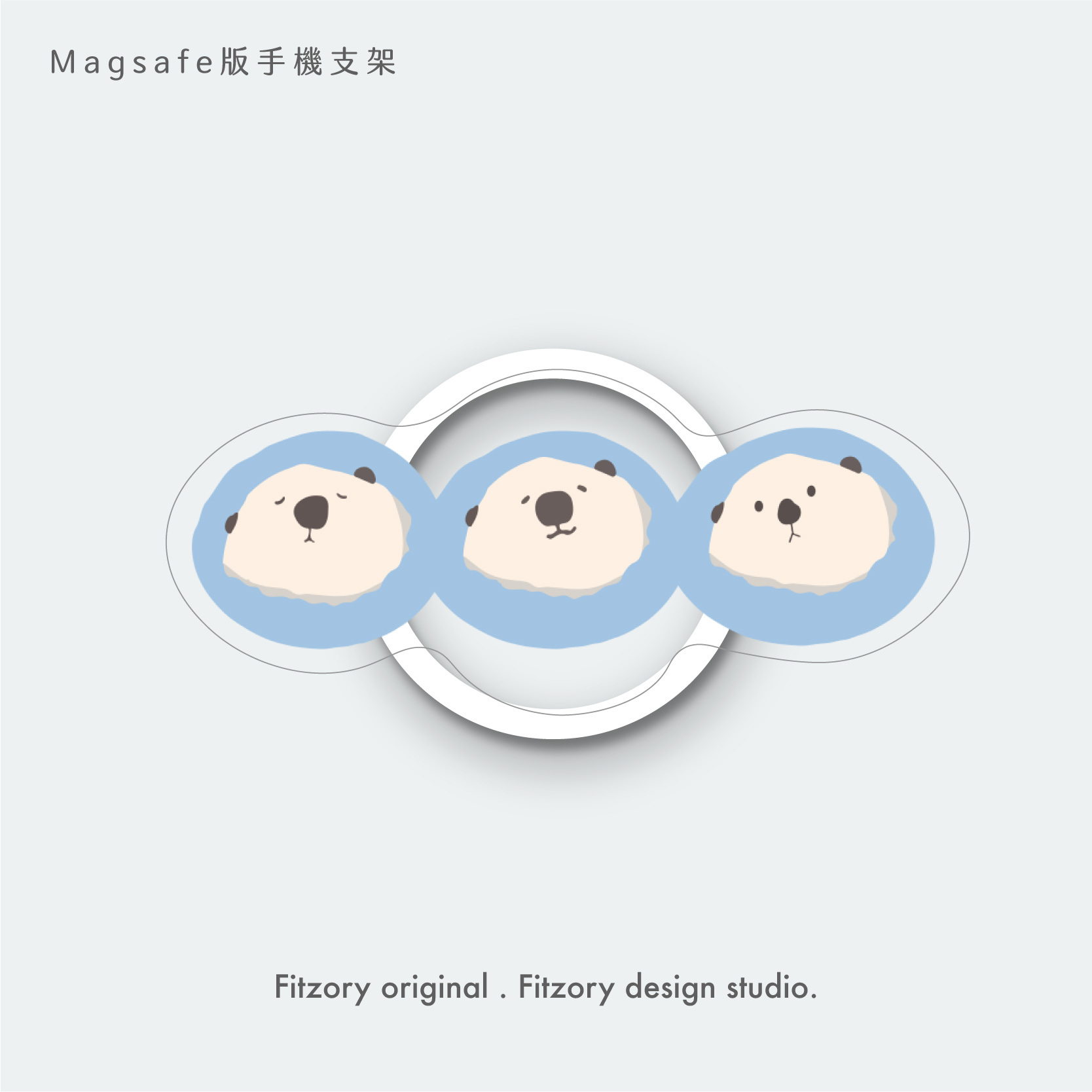 動物2.0-支架上架-08