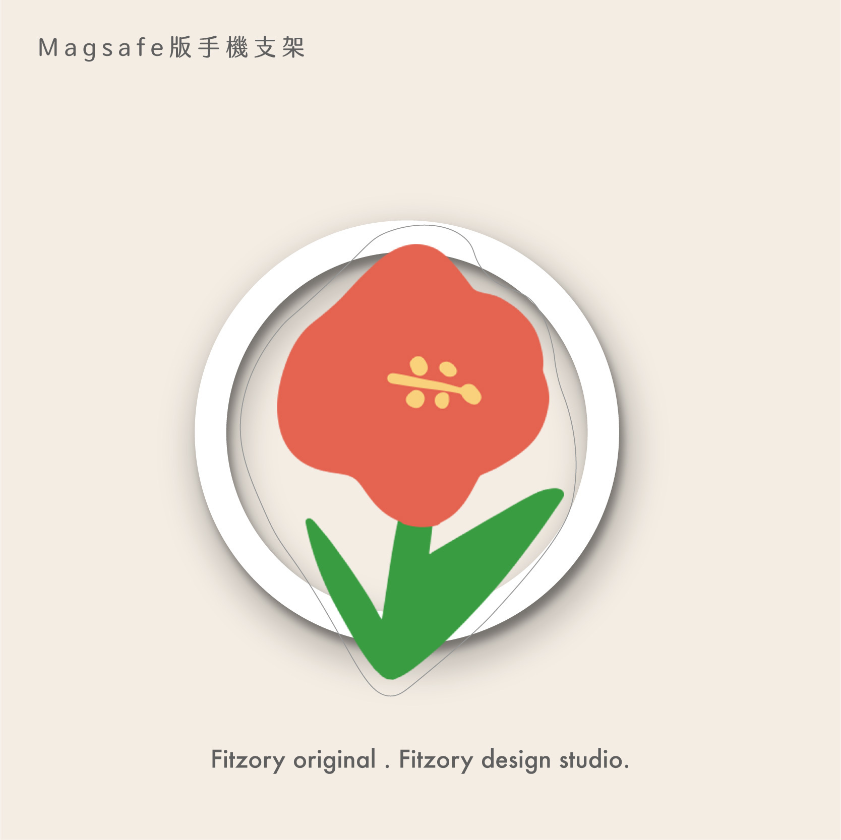 夏日植物園-支架上架_內文2