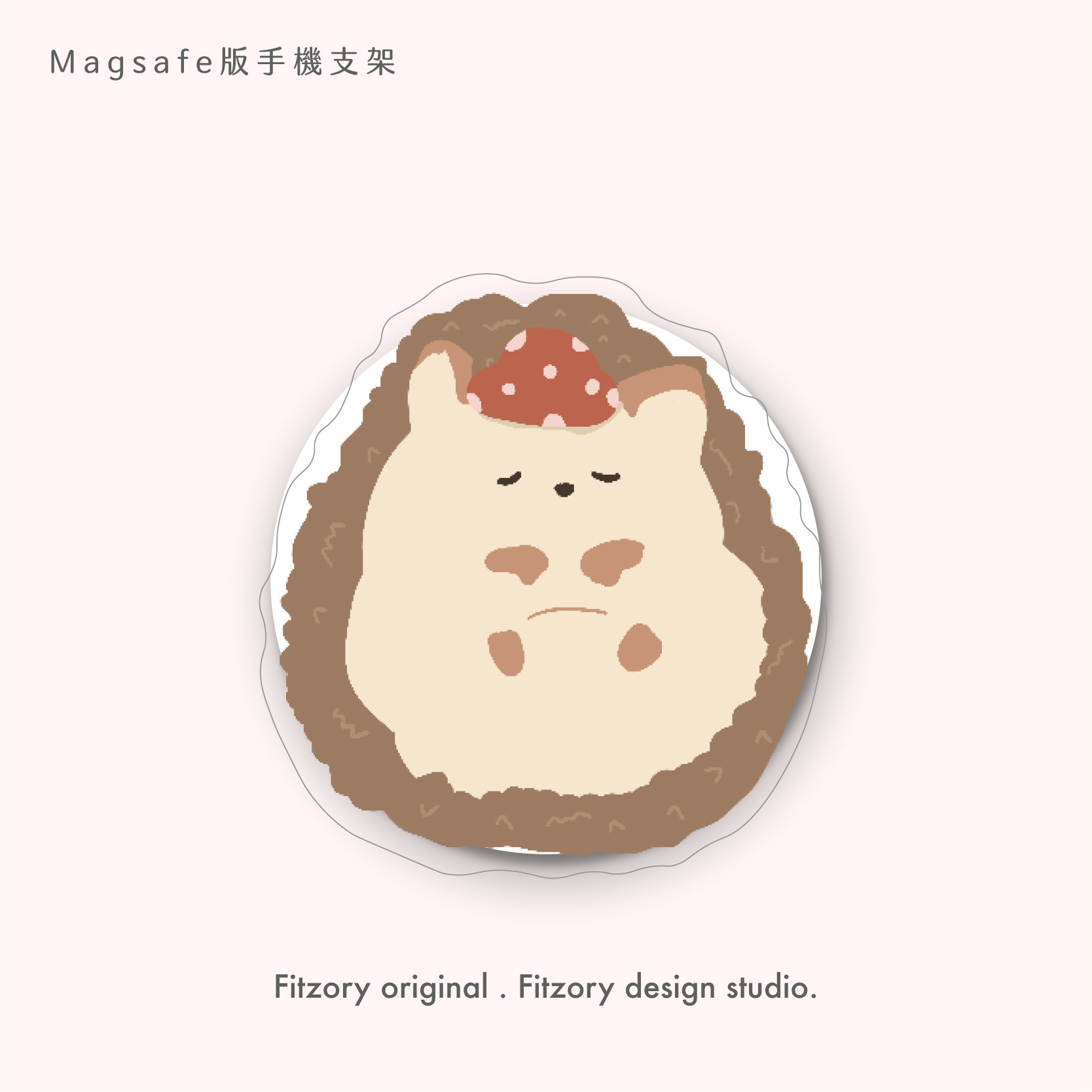 動物2.0-支架上架-06