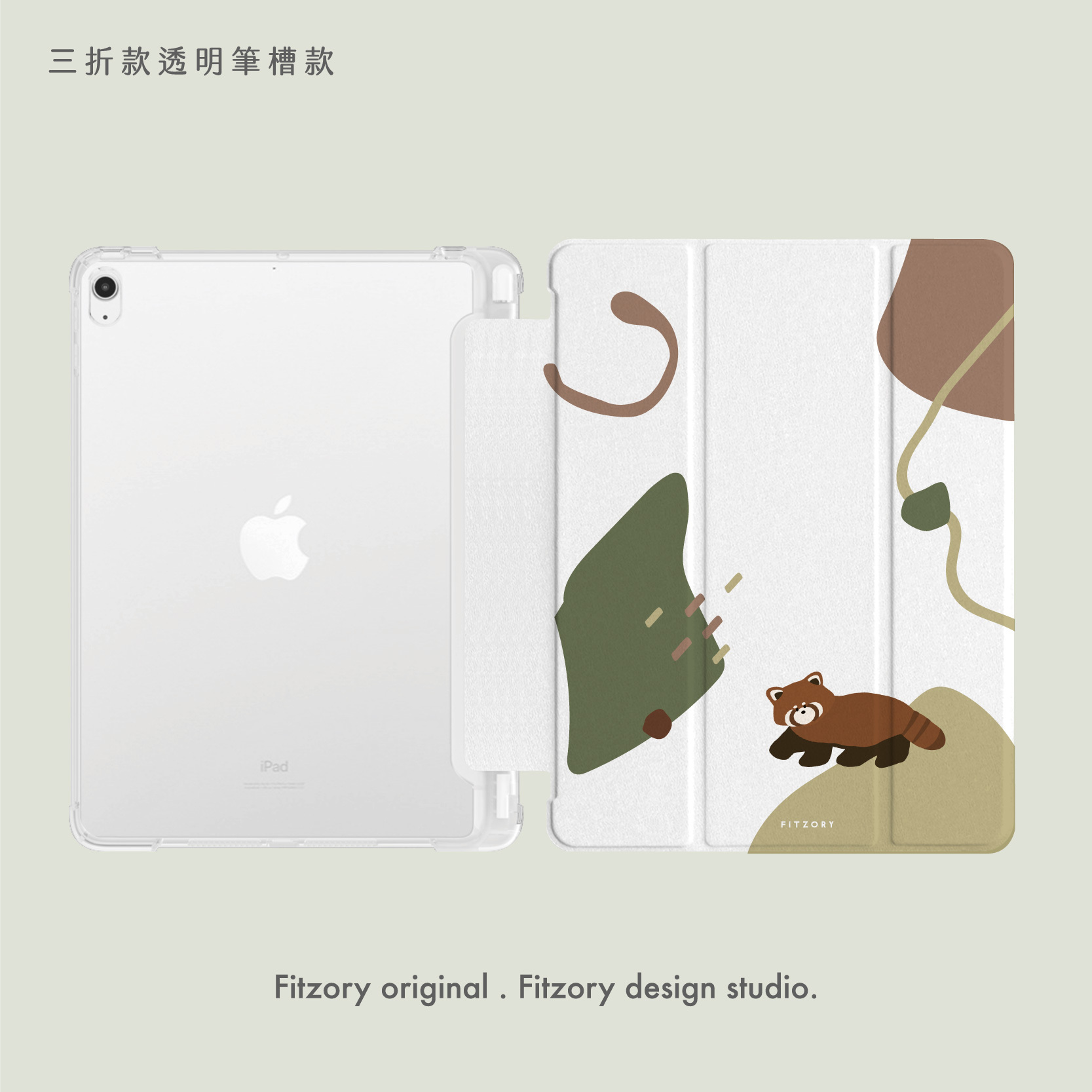 動物3.0-上架選項_選項圖-33