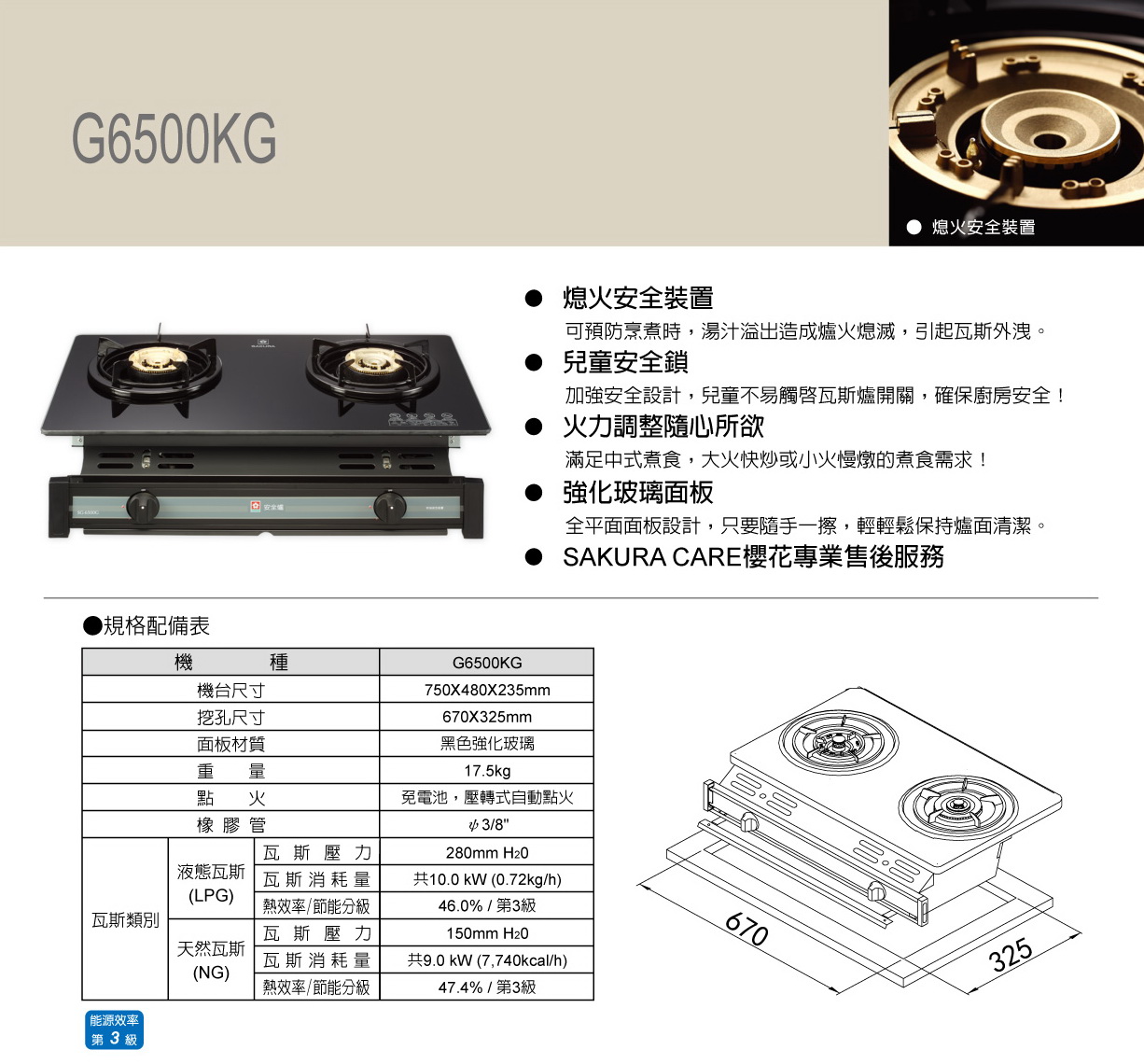 G6500KG-(2013)-看圖用-3.jpg