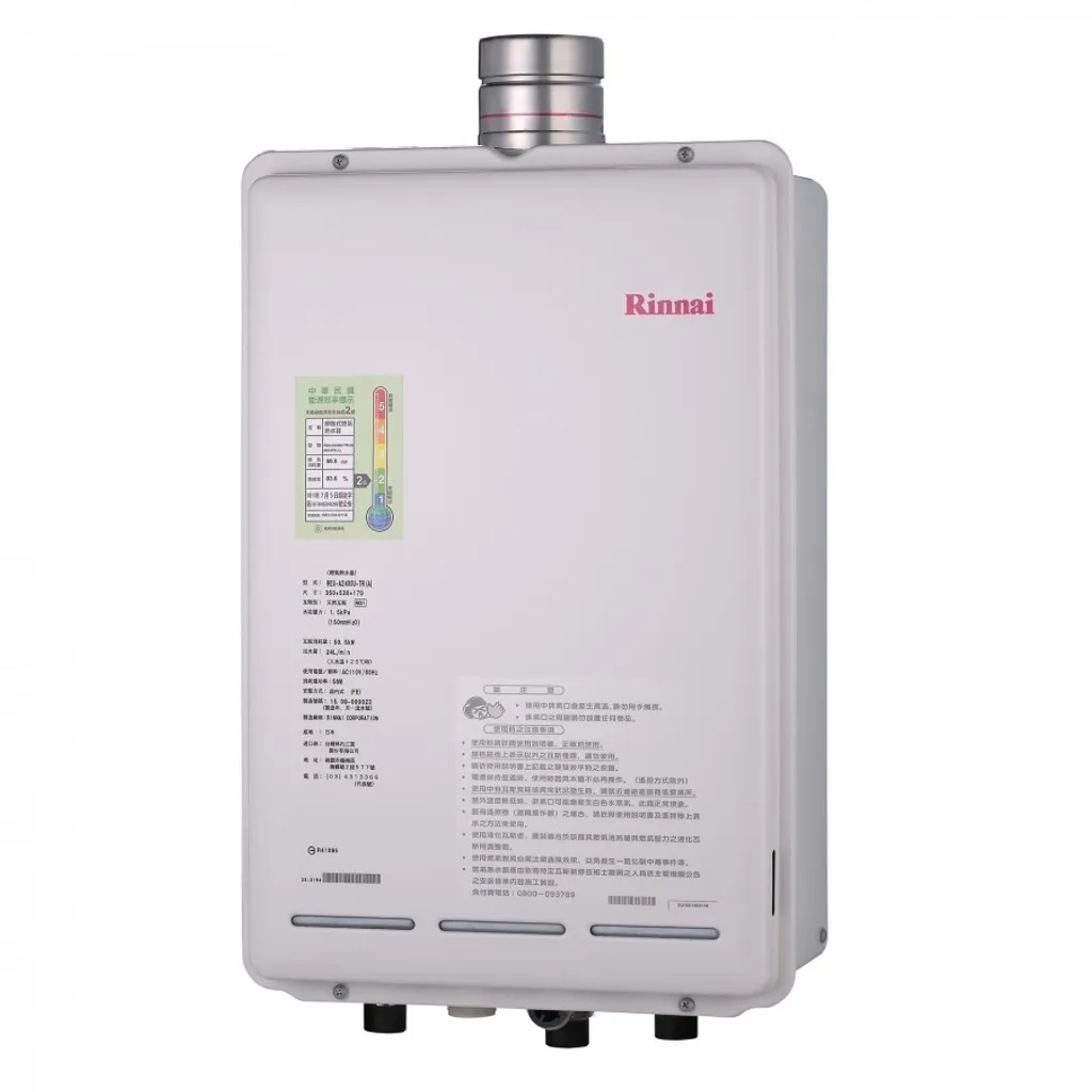 REU-A2400U-TR(A)_1.jpg