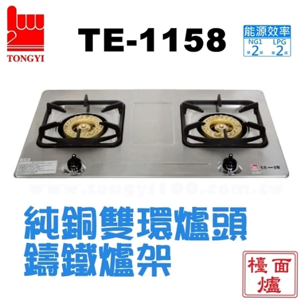 6622-TE-1158.jpg